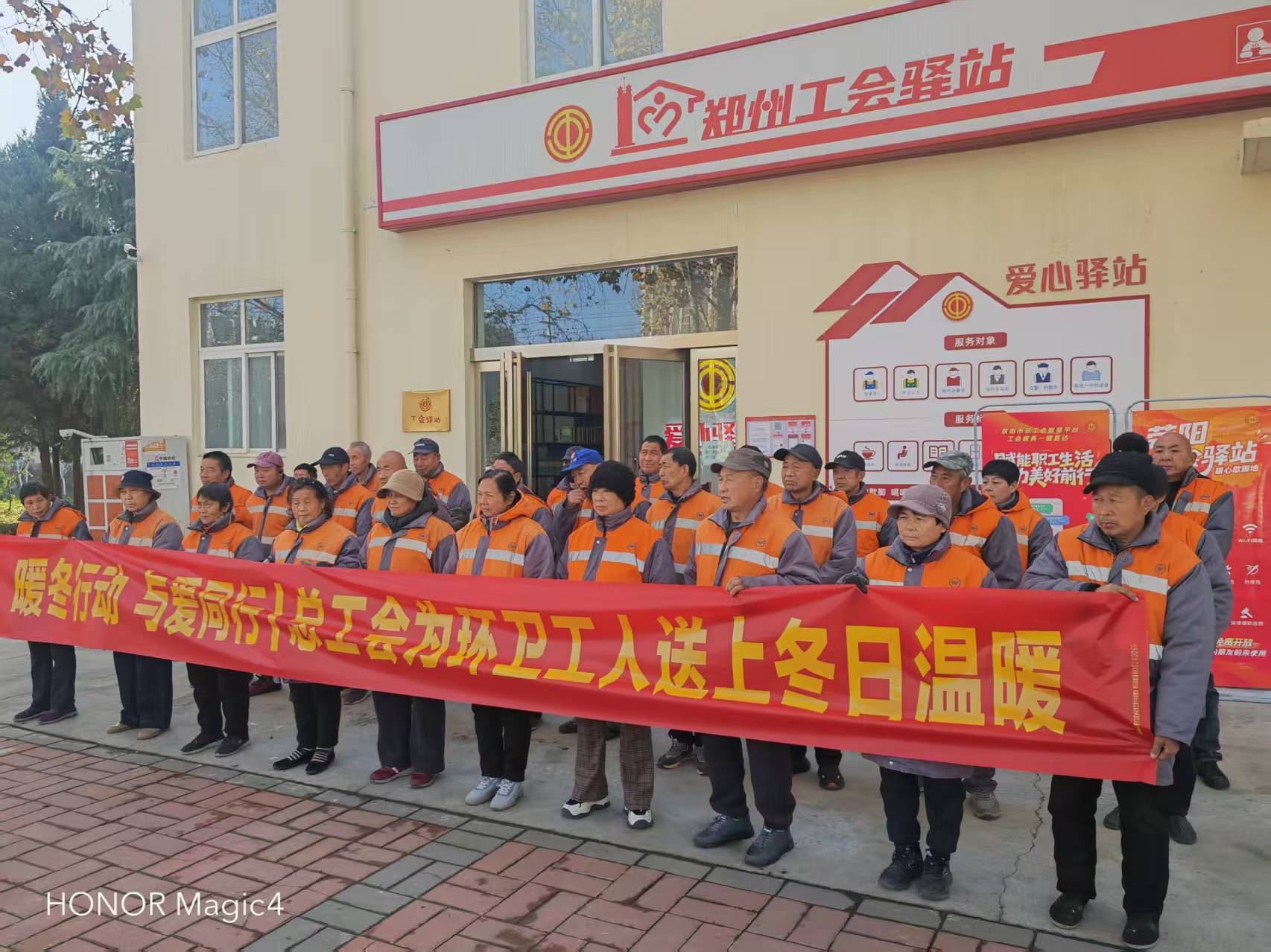 1764295175745852.jpg 暖冬行动9.jpg