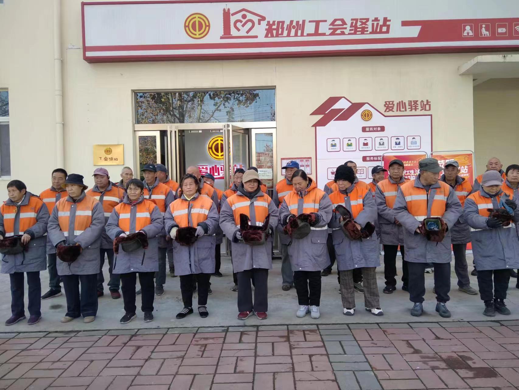 1764295239608589.jpg 暖冬行动8.jpg