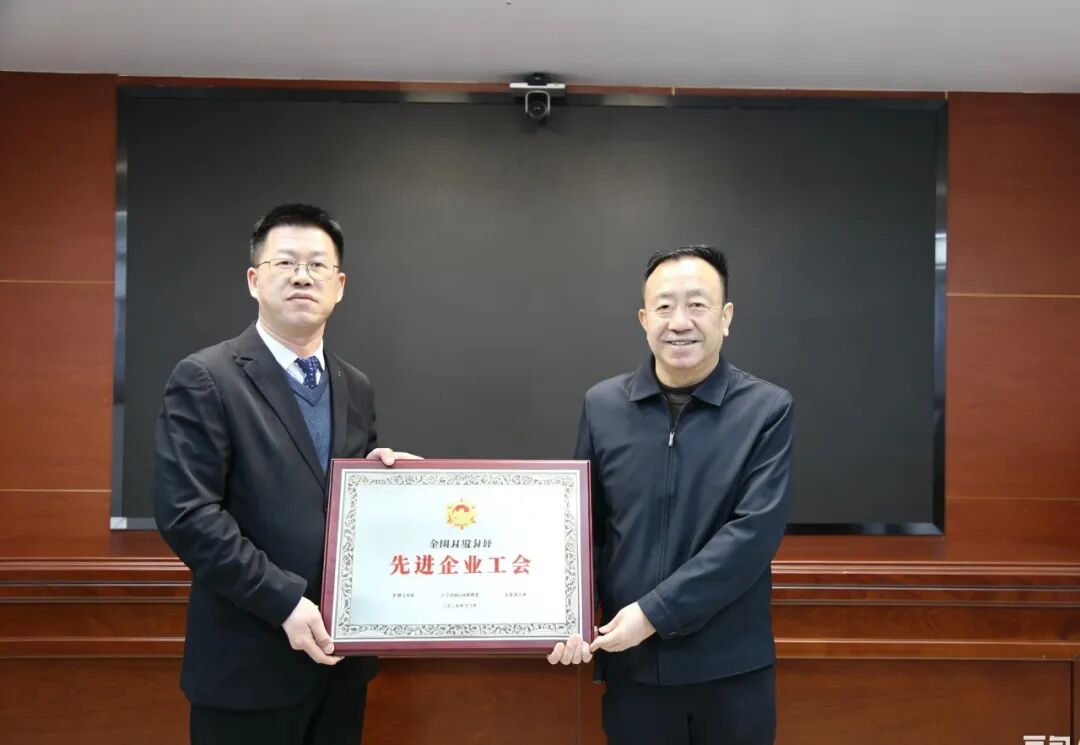 全国就业与社会保障先进民营企业暨关爱员工实现双赢表彰大会举行 我省4家企业1家工会3名个人获表彰