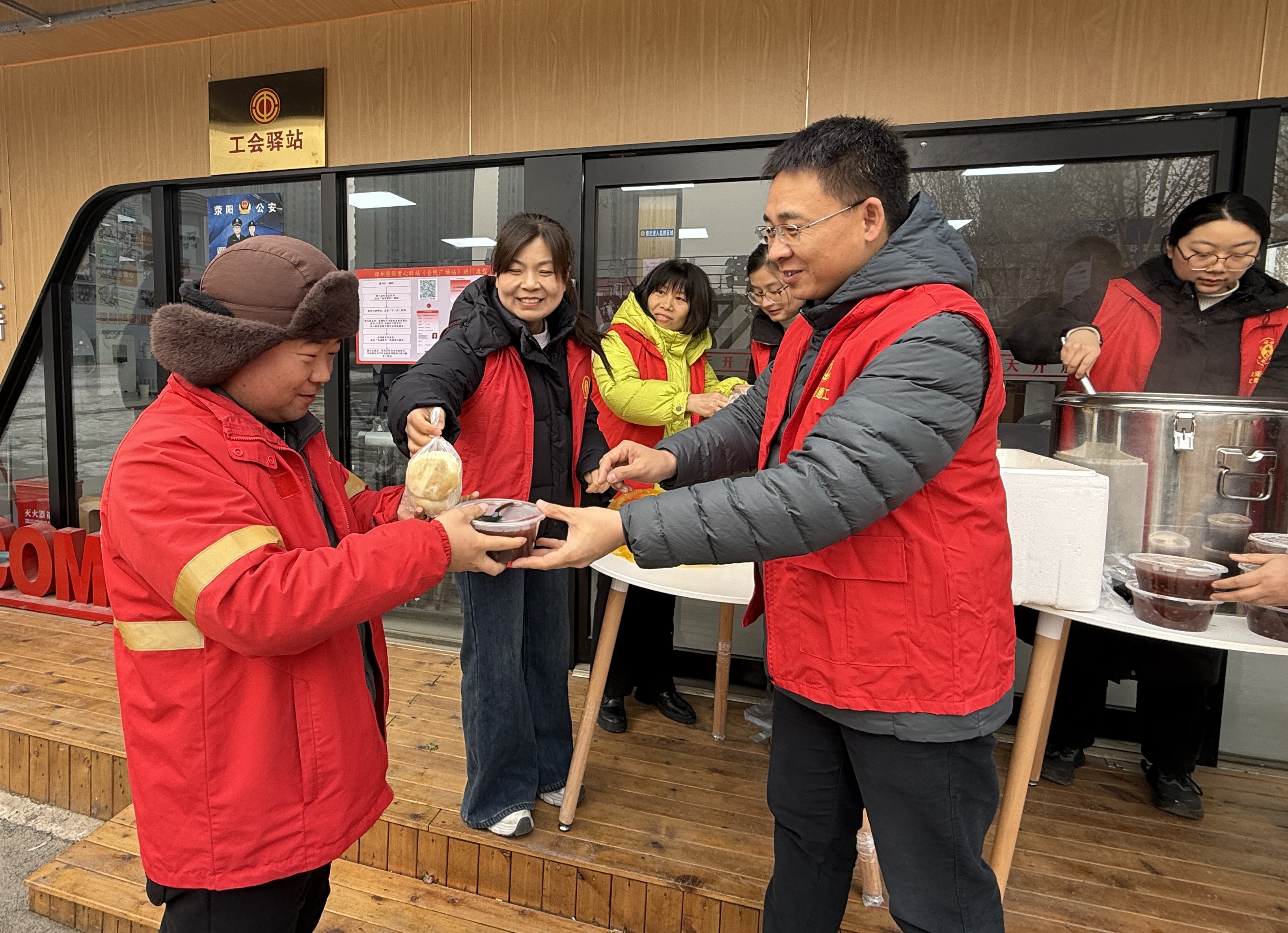 工会关爱在身边 浓情腊八送祝福