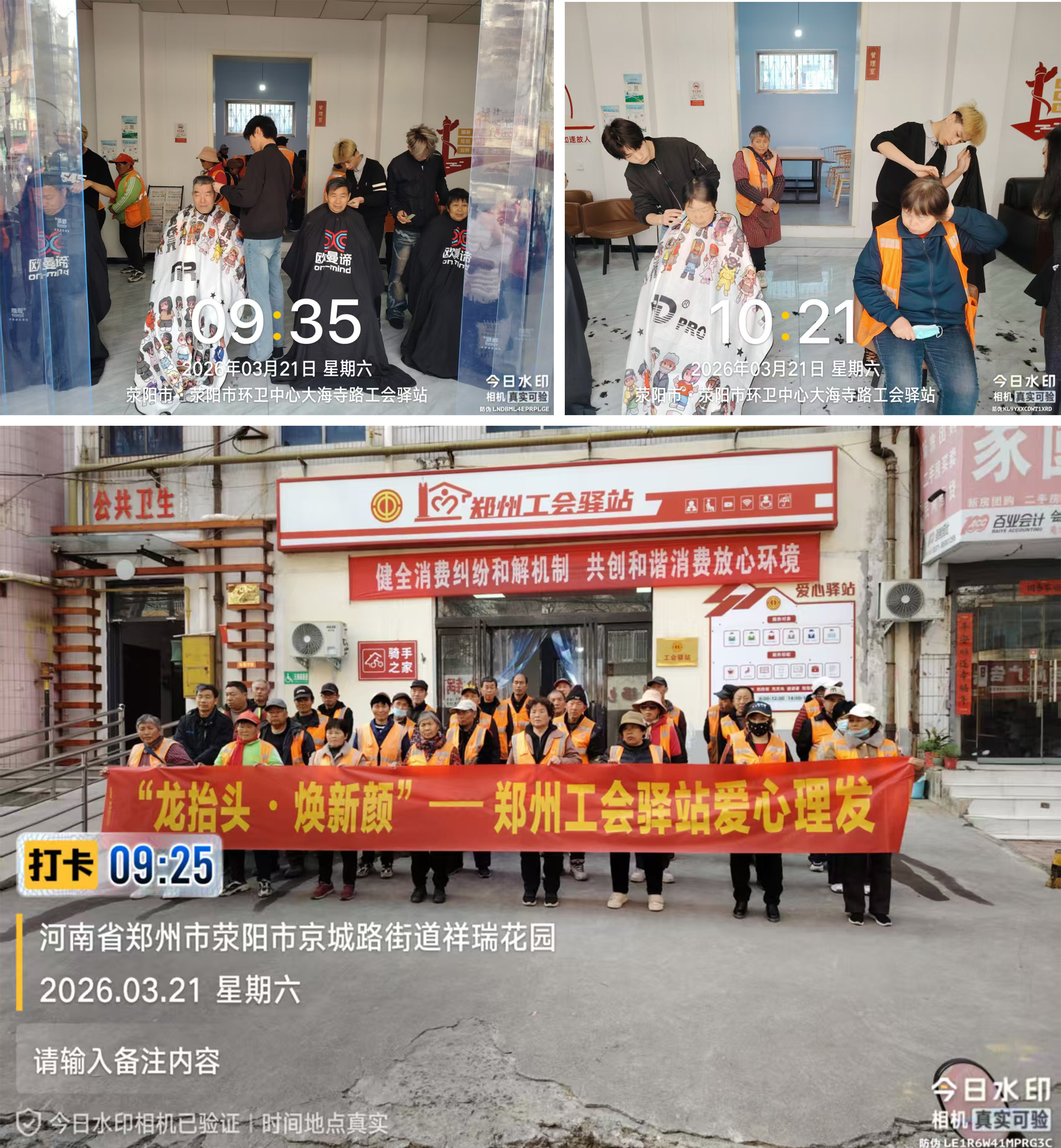 拼图2.jpg