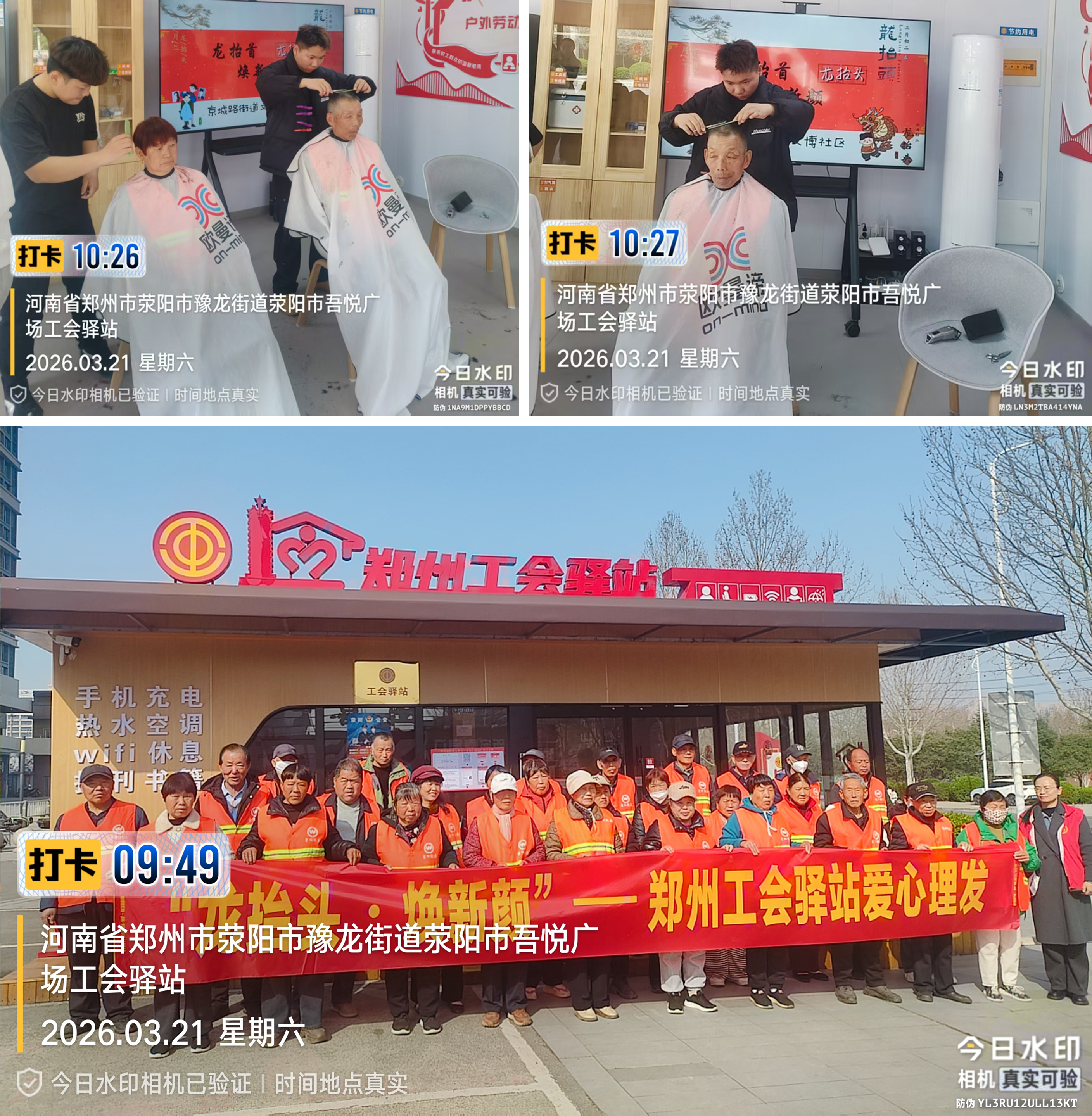 拼图3.jpg