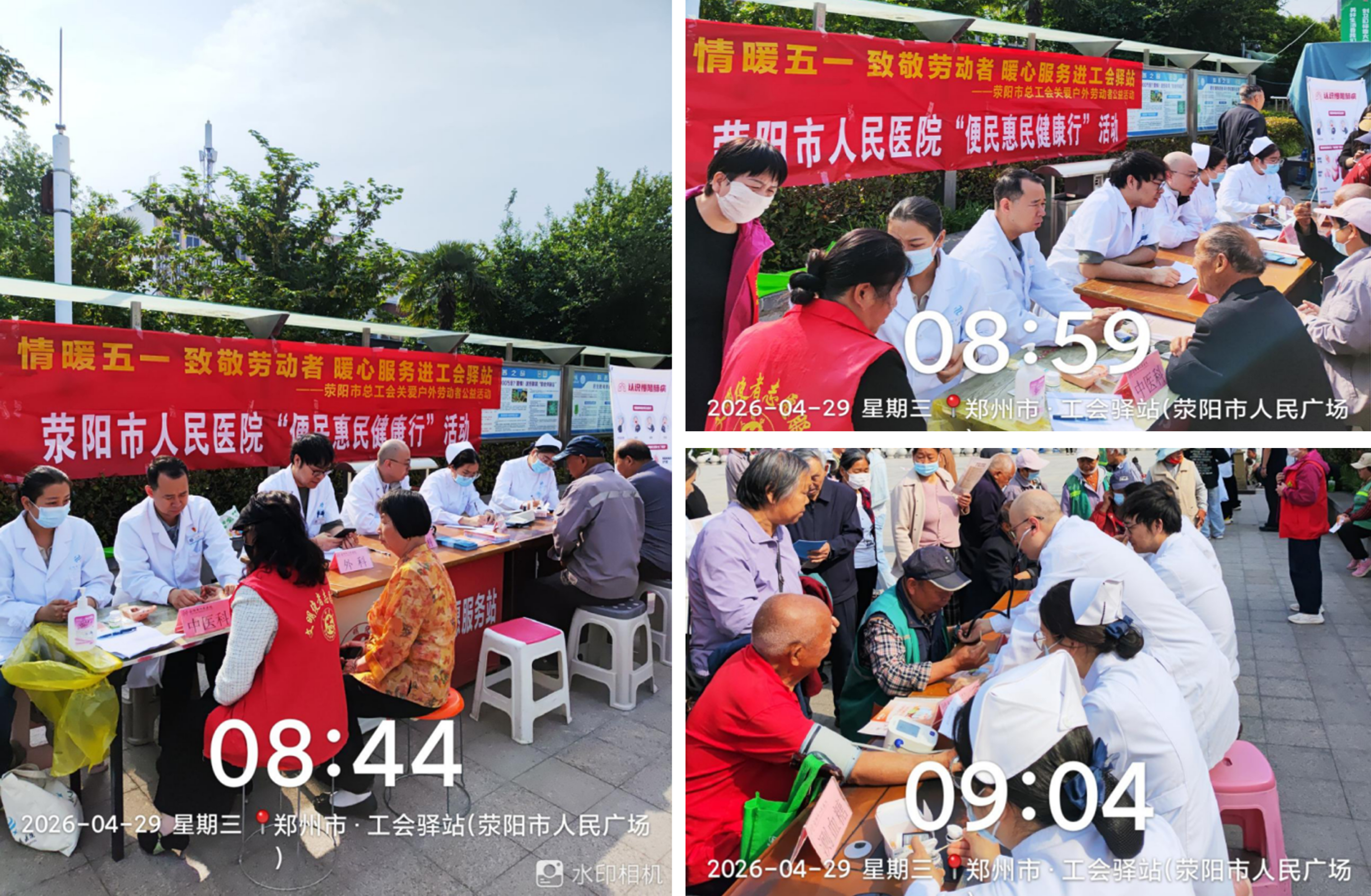 人民广场.jpg