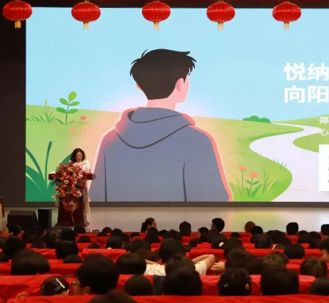 &ldquo;惠至心灵&rdquo;荥阳市总工会开展青少年青春期心理健康专题讲座