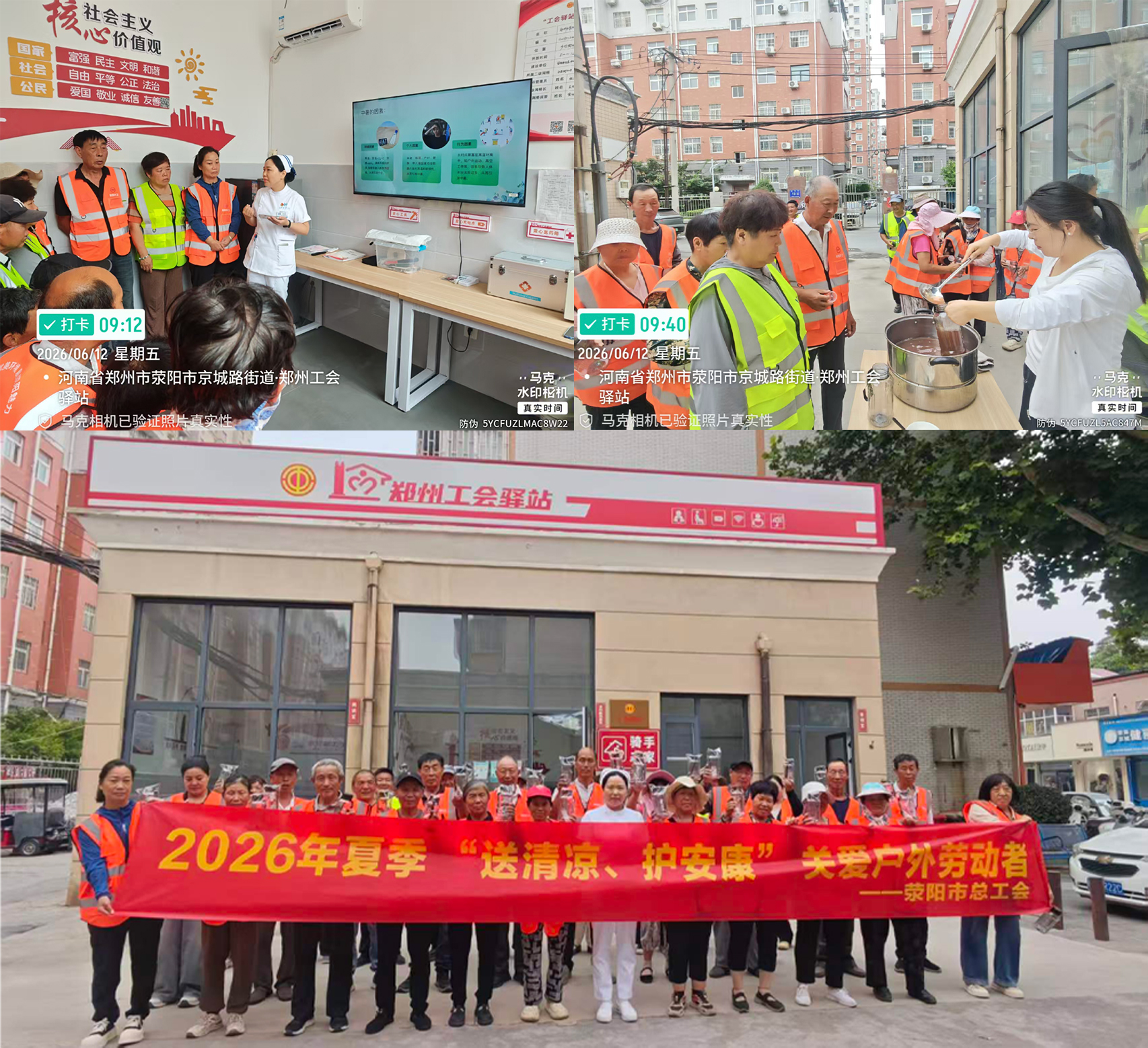 1781246416796383.jpg 步行街驿站拼图1.jpg