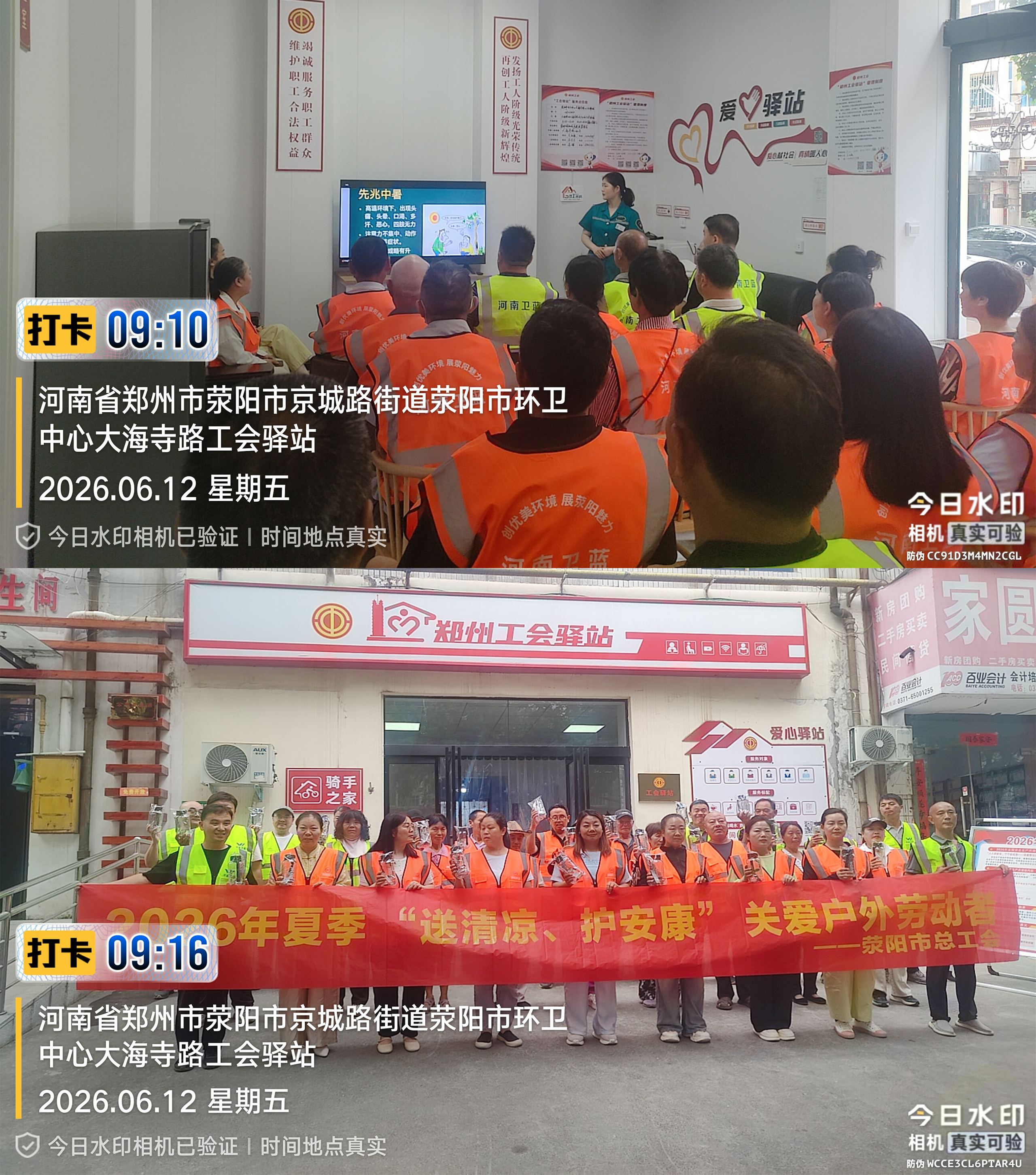 1781246425302785.jpg 大海寺驿站拼图1.jpg