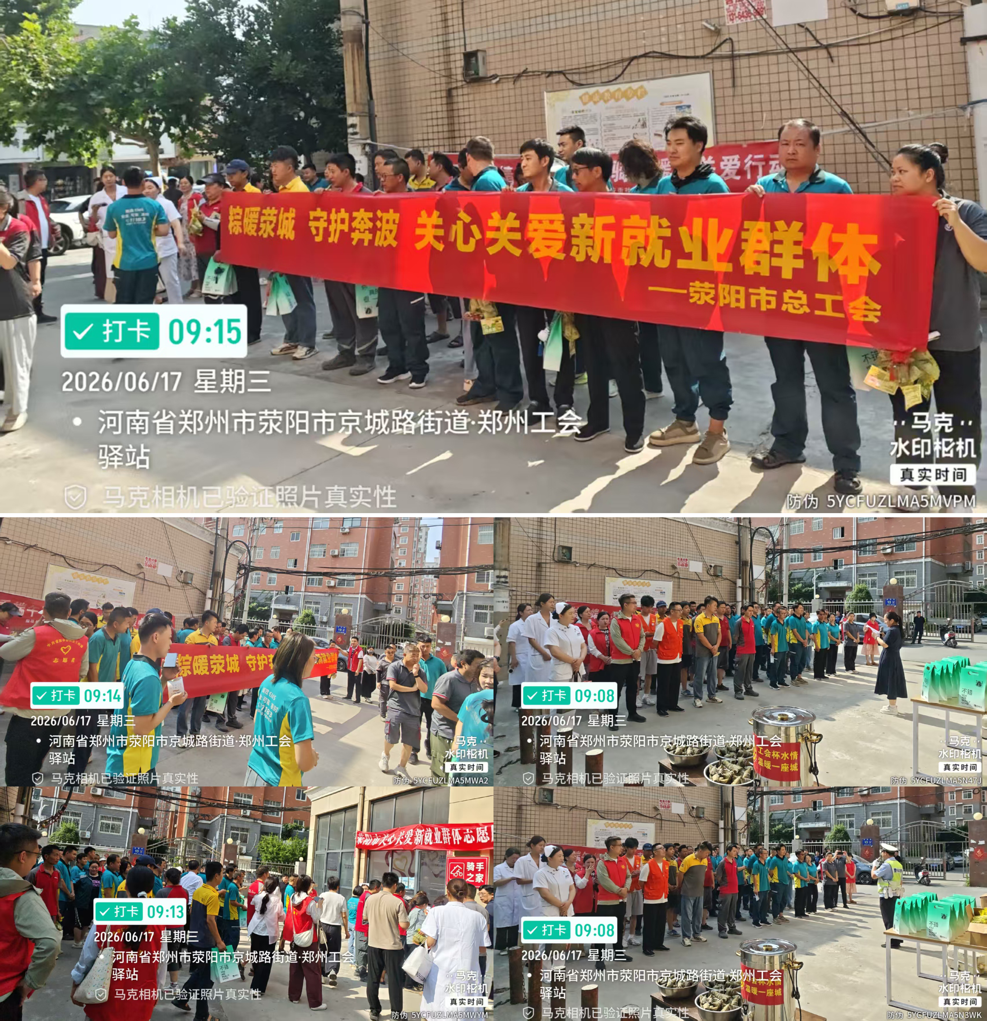 拼图1.jpg