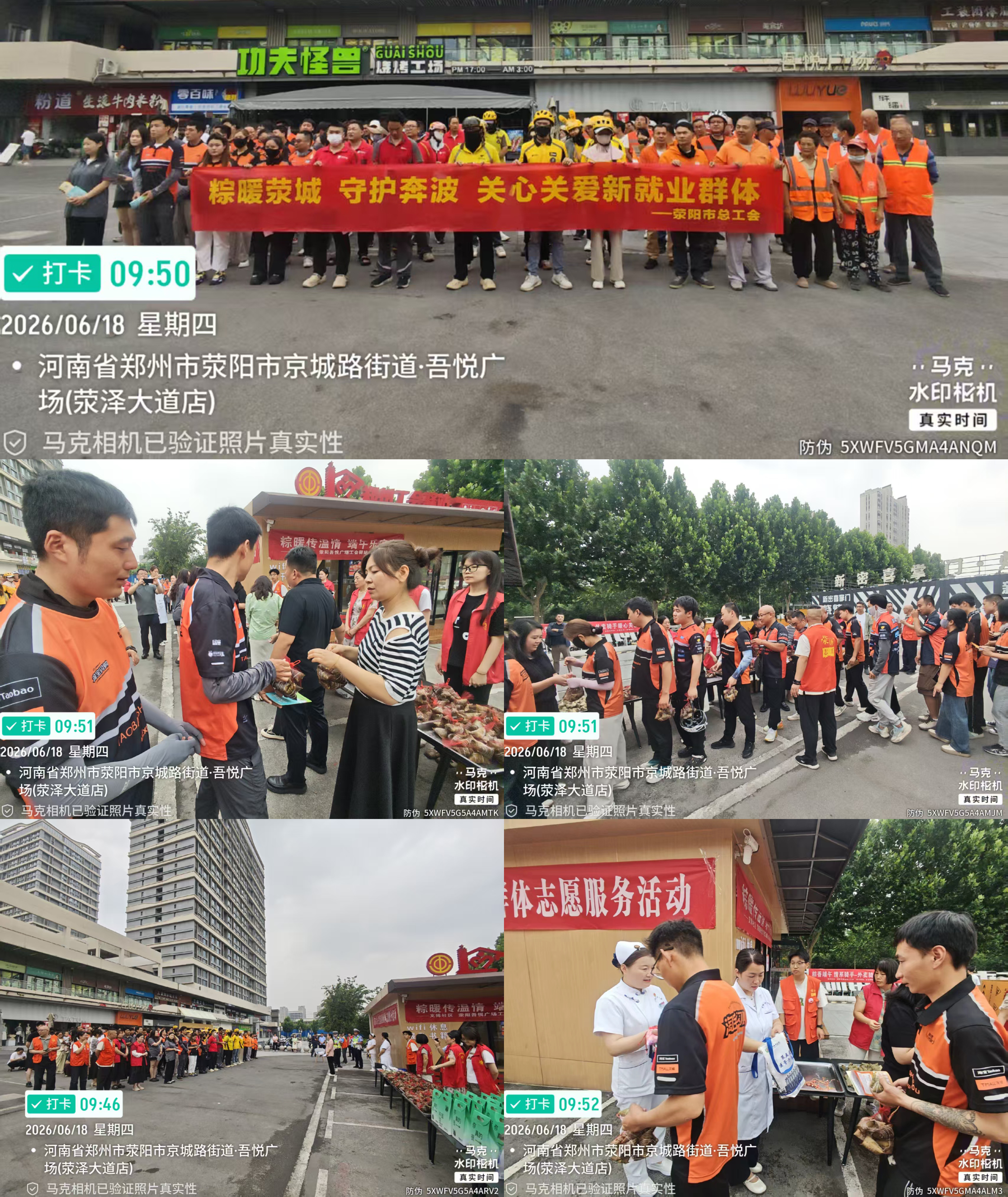 拼图2.jpg