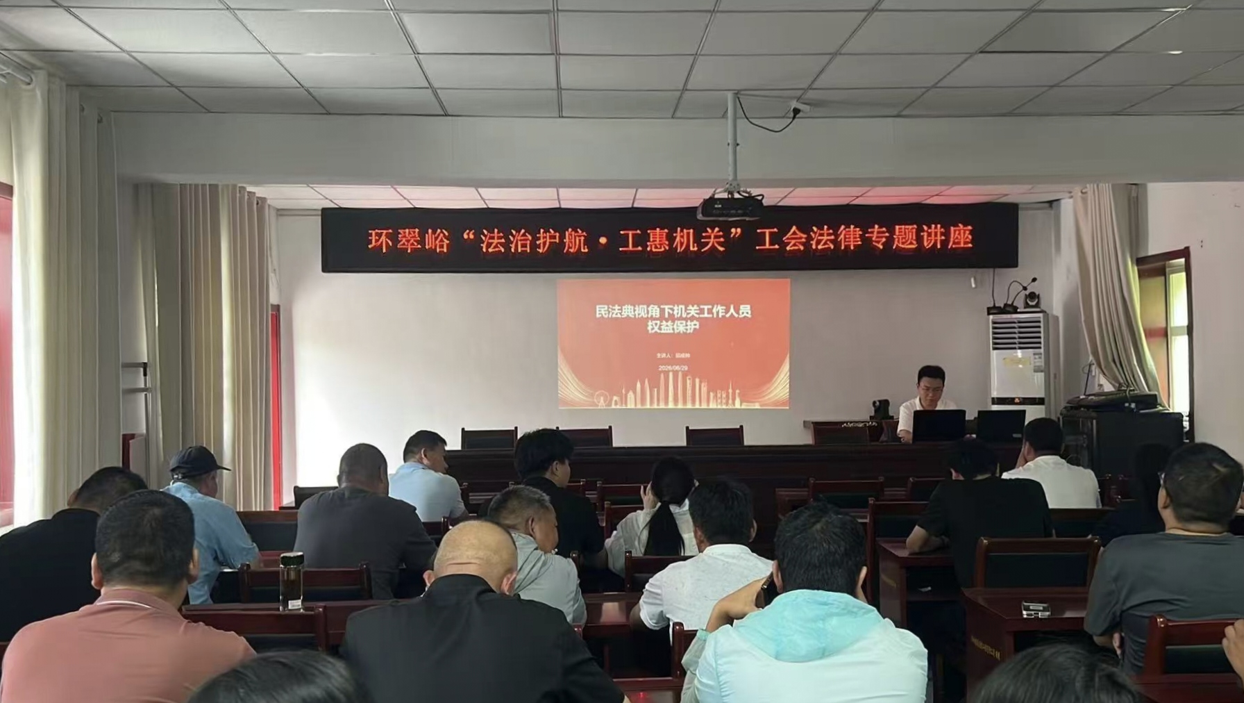 法治护航民营经济｜荥阳市总工会走进环翠峪基层工会开展专题普法宣讲
