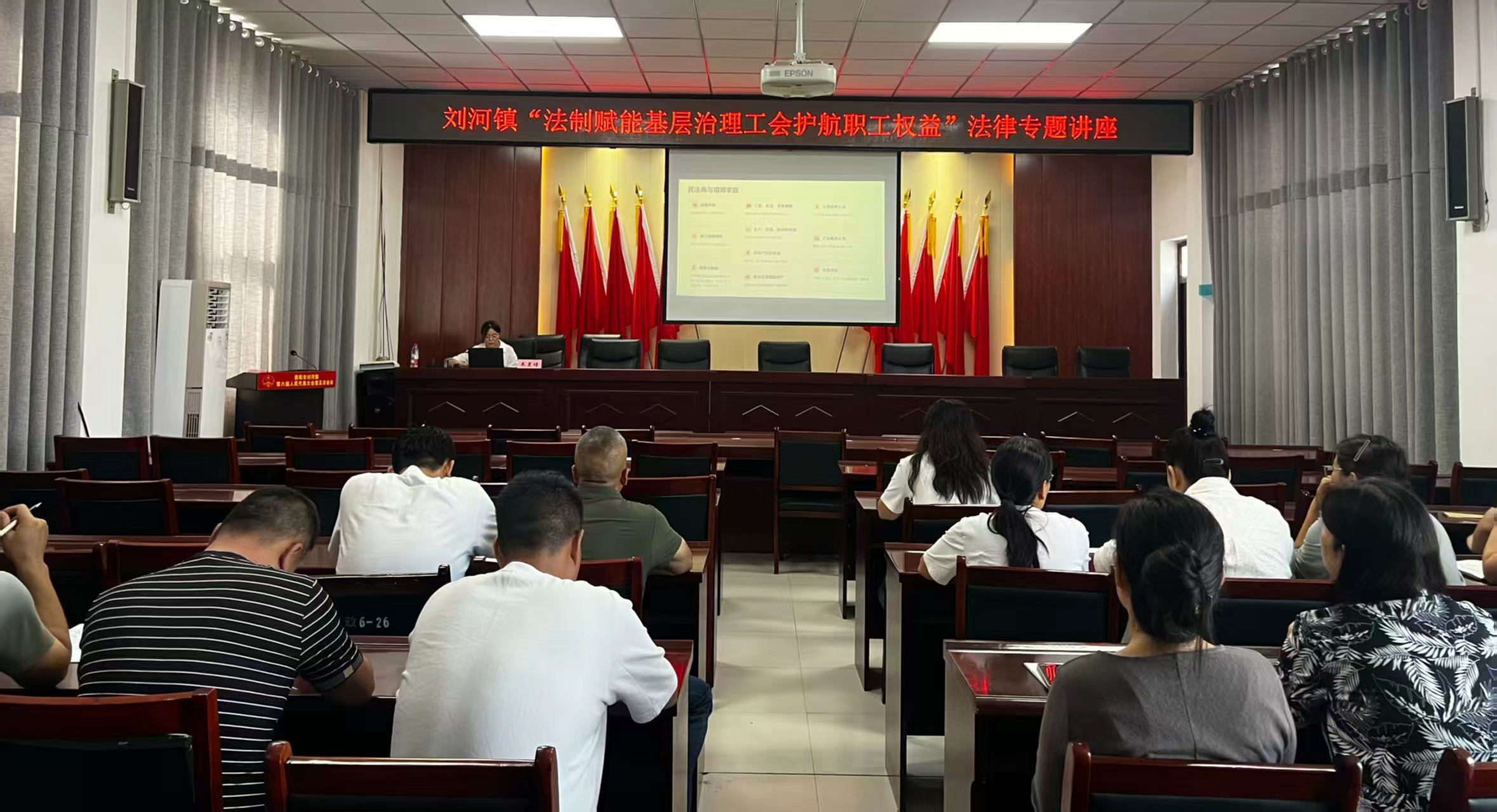 法治赋能基层治理 | 工会护航职工权益