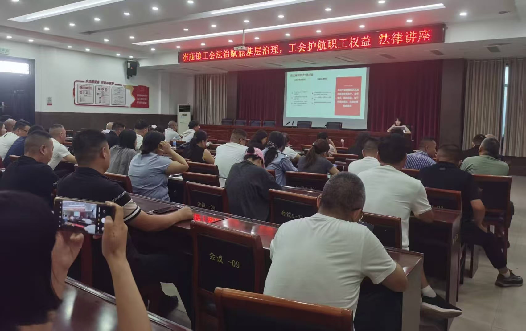 法治赋能基层治理 | 工会护航职工权益