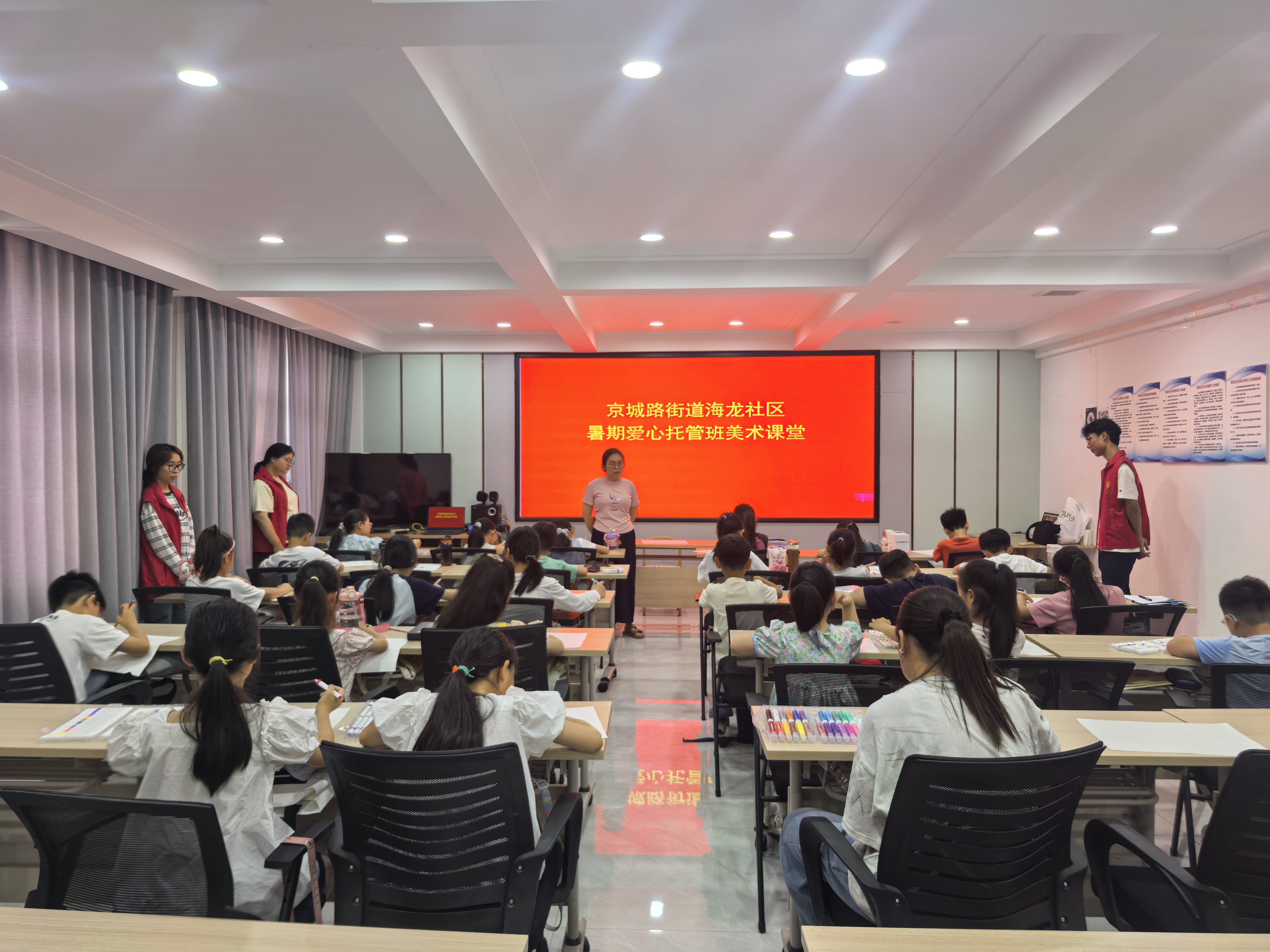 工会暑期爱心托管班顺利开班