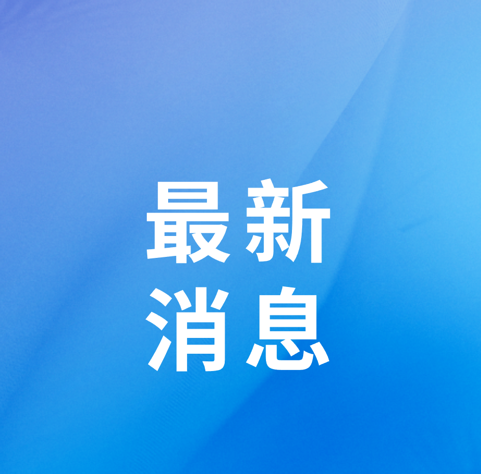 技能培训