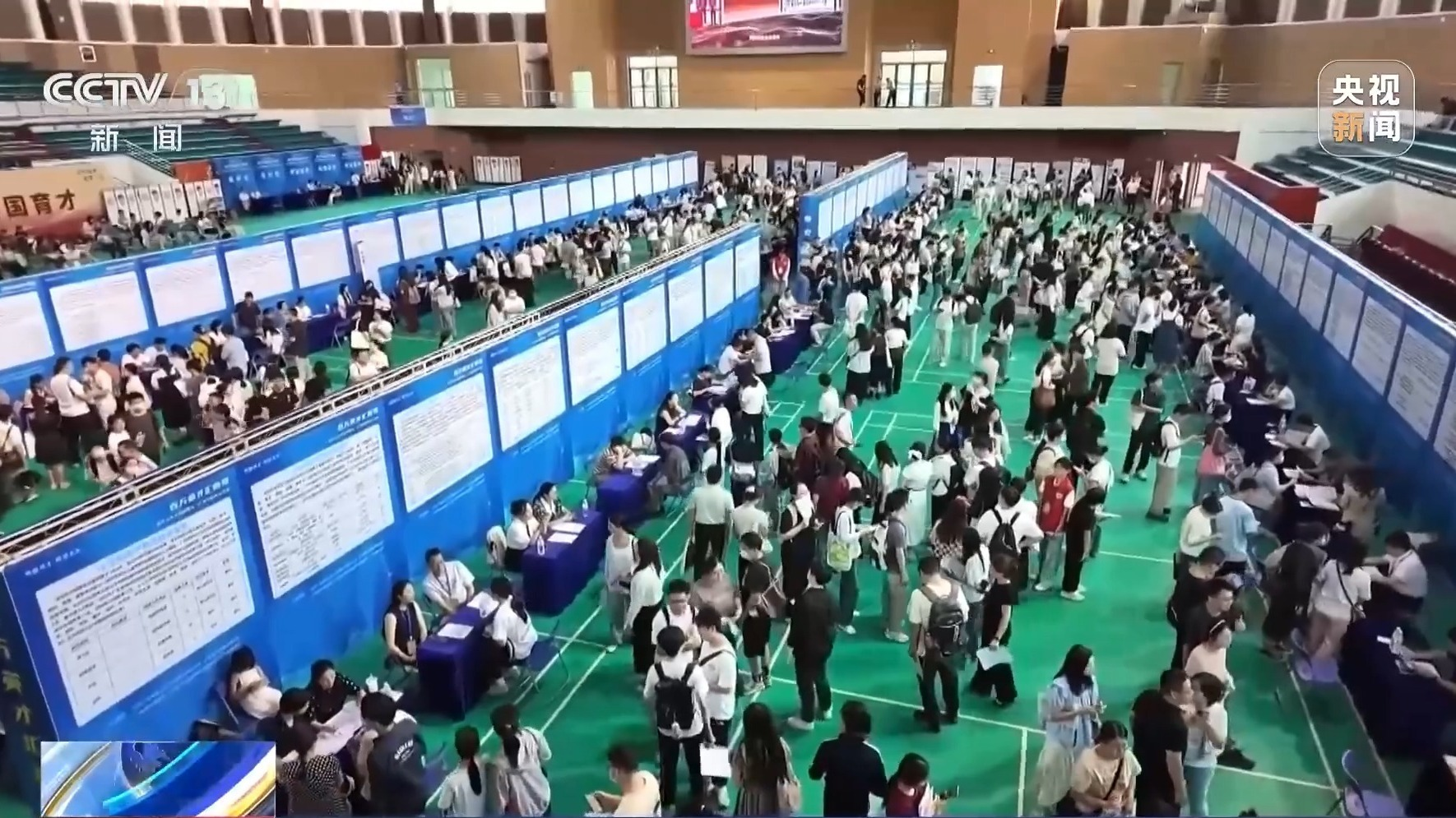 权威访谈 开局&ldquo;十五五&rdquo;｜加强职业技能培训 挖掘新质生产力等领域就业潜力