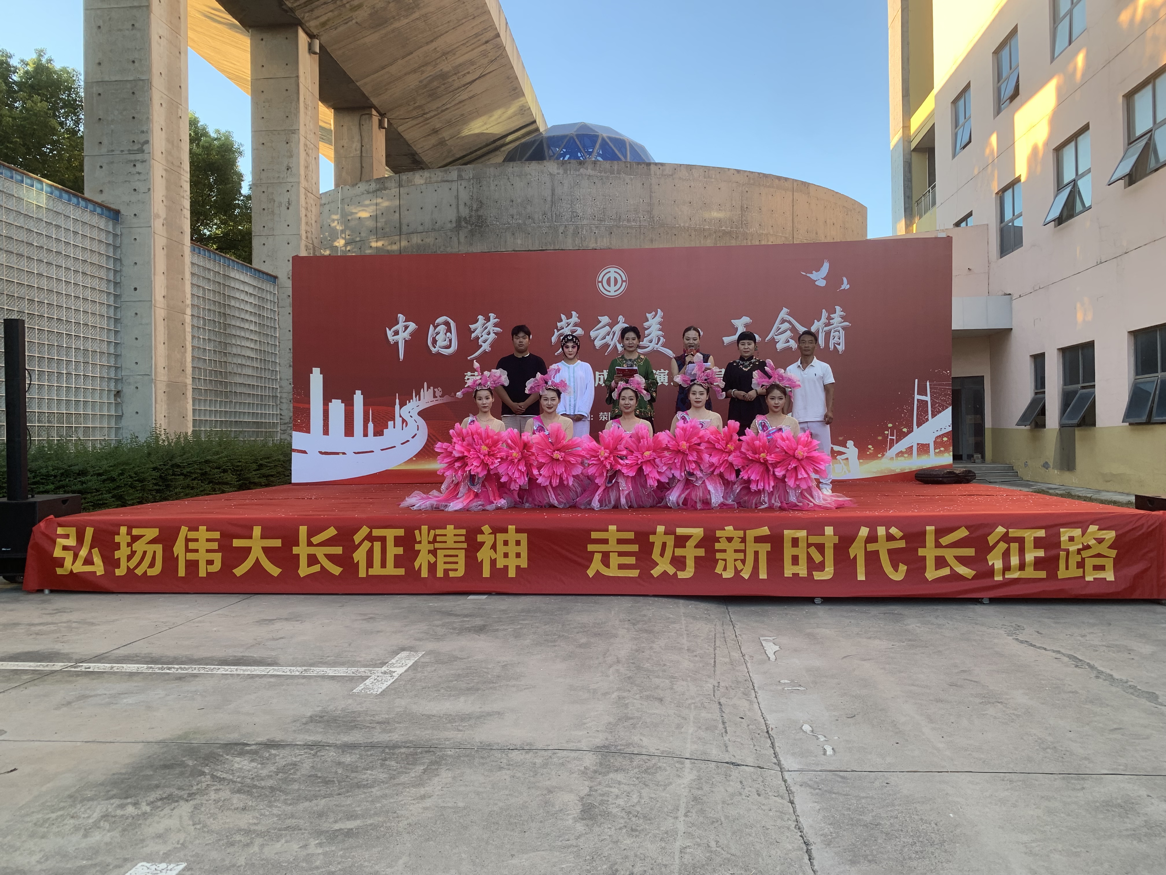 中国梦&middot;劳动美&middot;工会情 | 职工文化成果展演进基层，凝心铸魂跟党走！