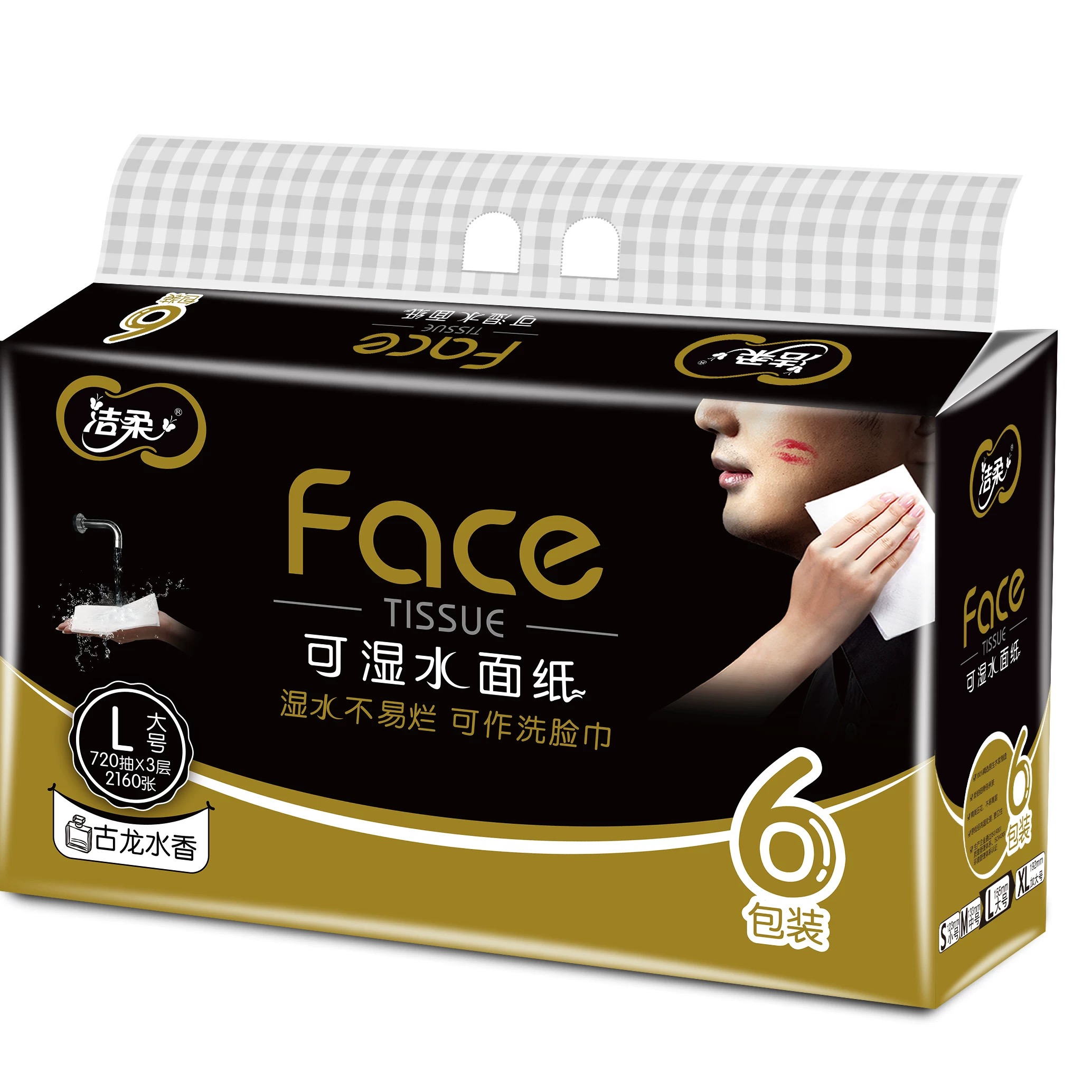 洁柔古龙香水720抽 6包装