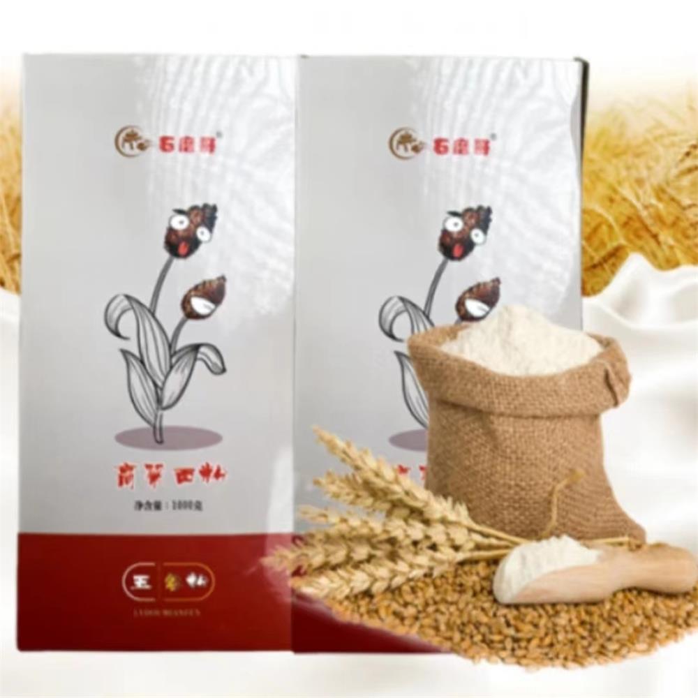 石磨哥丨高粱面粉2斤/5斤装
