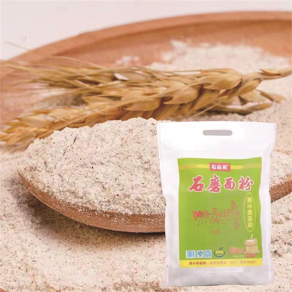 石磨哥丨黑小麦面粉5斤装