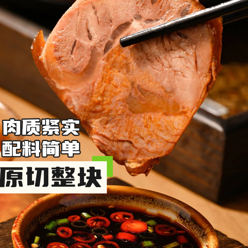 夯牛情丨印牛彩袋酱牛肉150g
