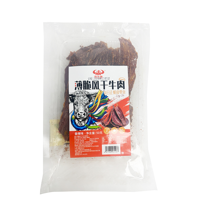 夯牛情丨内蒙古牛肉薄片牛肉薄脆牛肉干50g