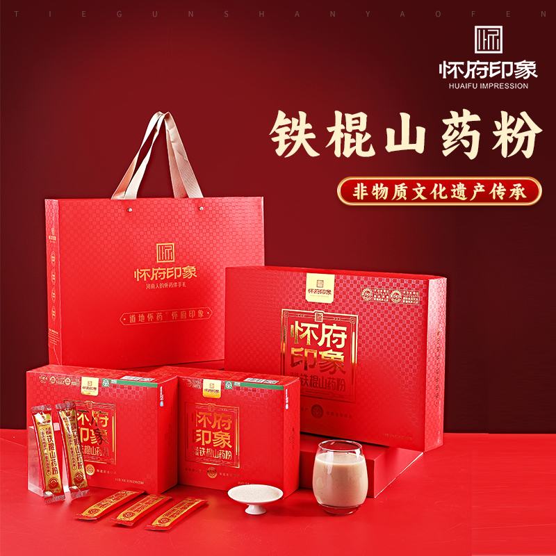 怀府印象丨铁棍山药粉600g礼盒装