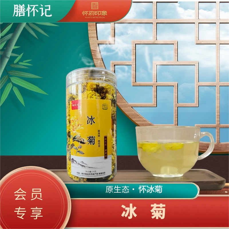 膳怀记丨黄罐菊花26g装