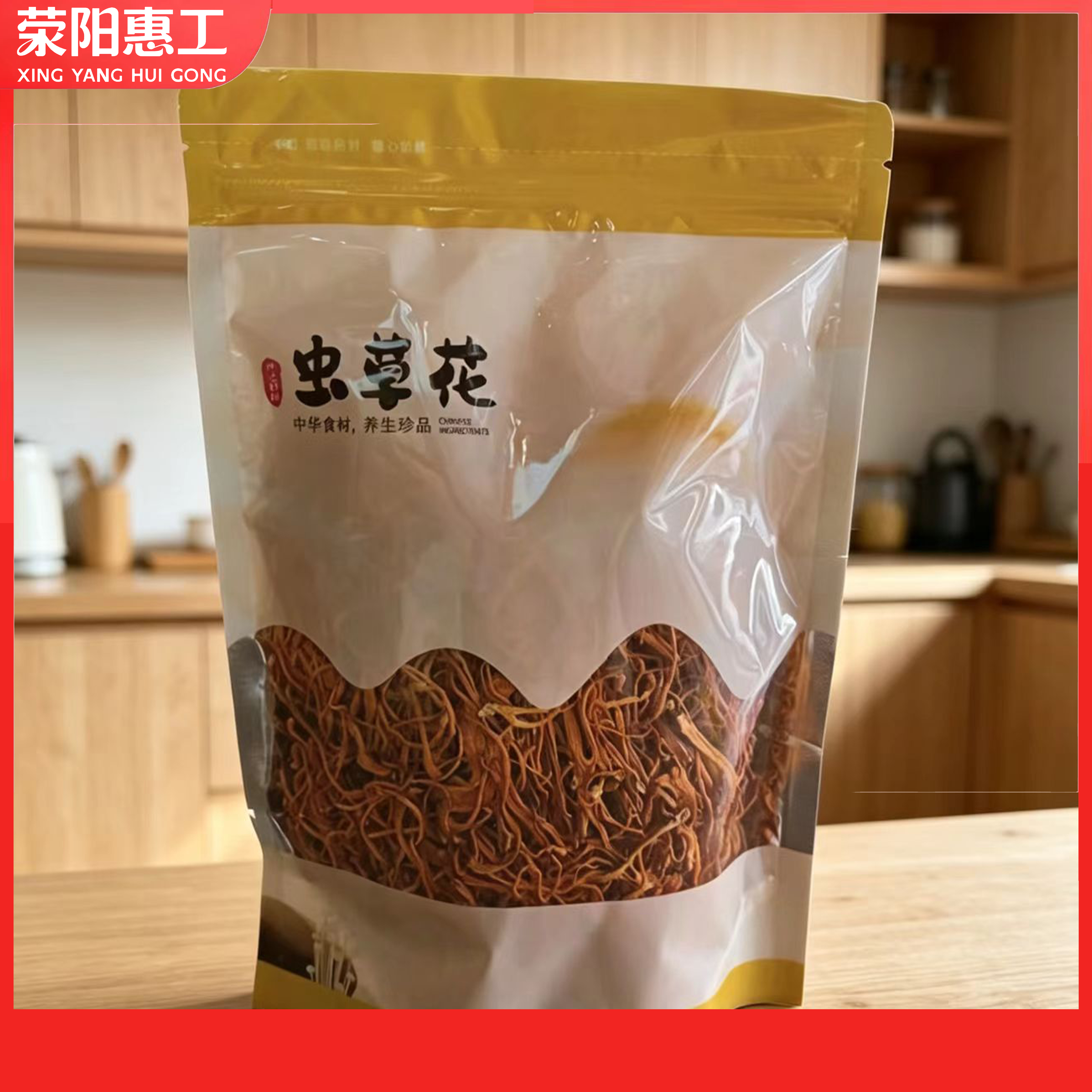 石磨哥丨干虫草花200g