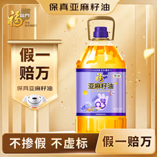 中粮丨福临门丨一级冷榨 亚麻籽油5L