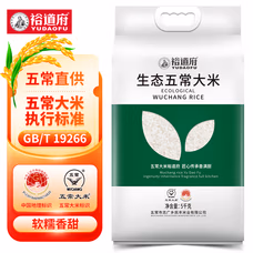 裕道府丨生态五常大米双层袋 5kg*1绿袋