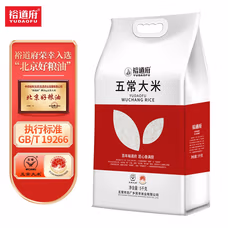 裕道府丨 五常大米双层袋 5kg*1红袋