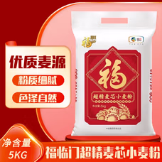 中粮丨福临门丨超精麦芯小麦粉5kg *1袋