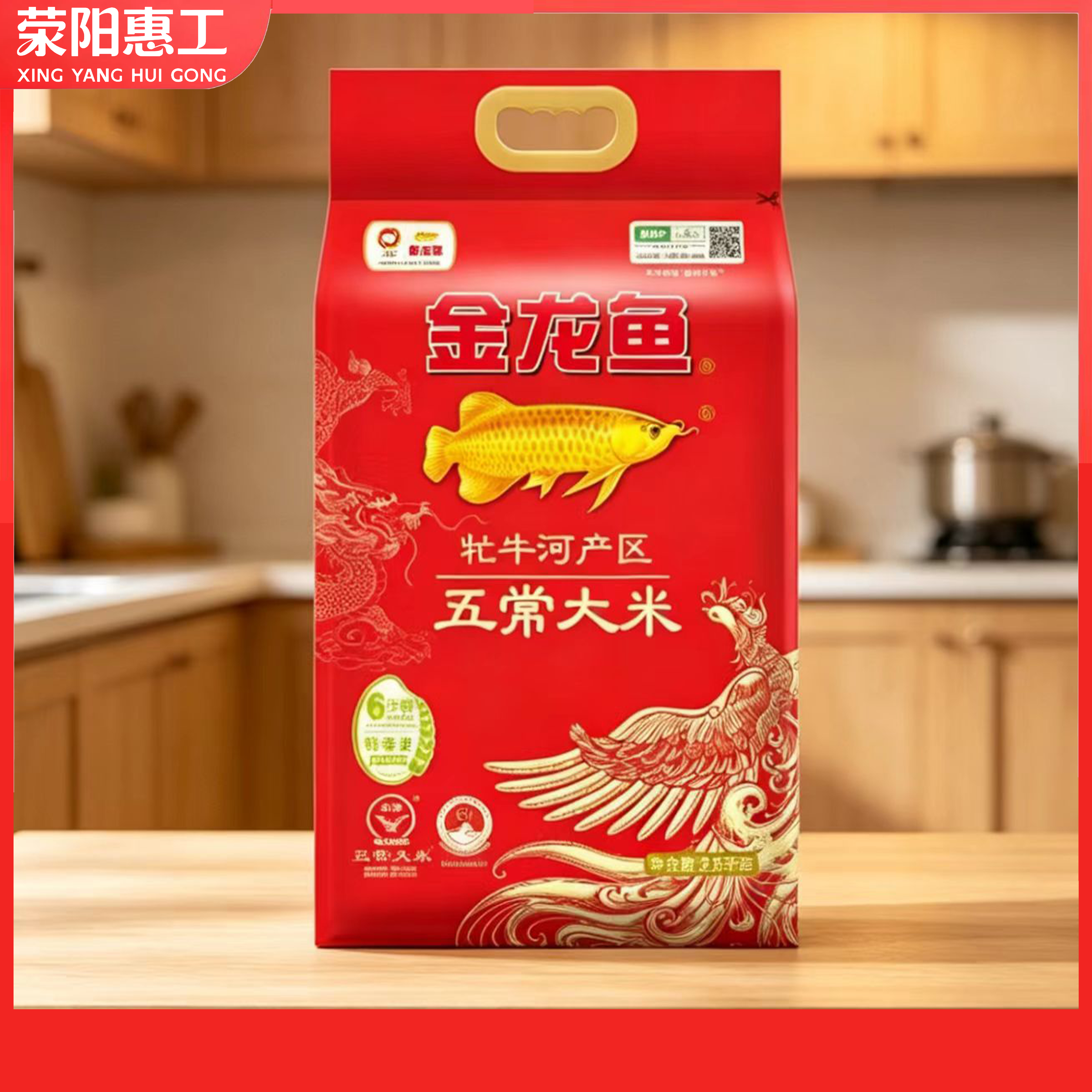 金龙鱼丨五常大米 牤牛河五常大米5kg