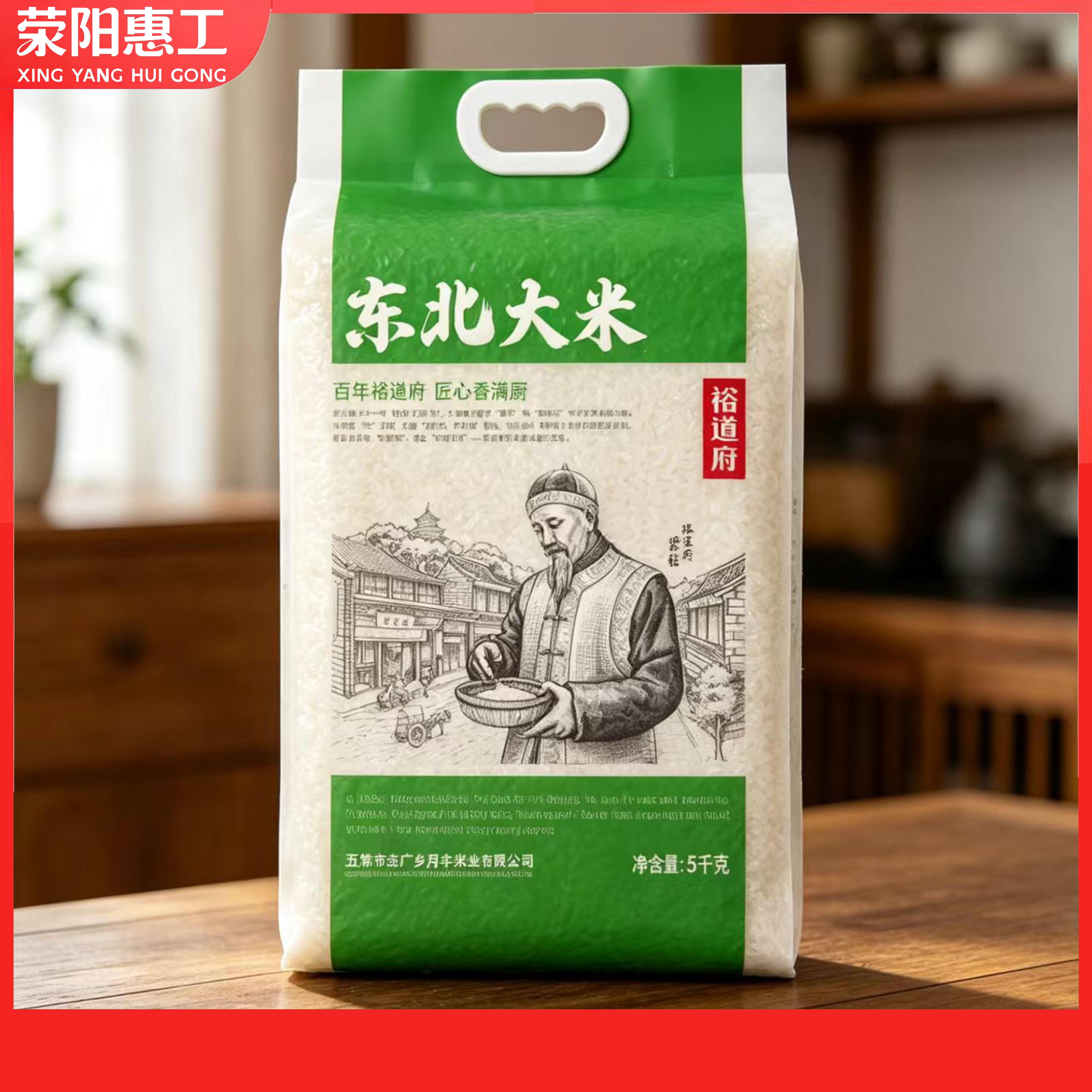 裕道府丨东北大米 5kg*1袋