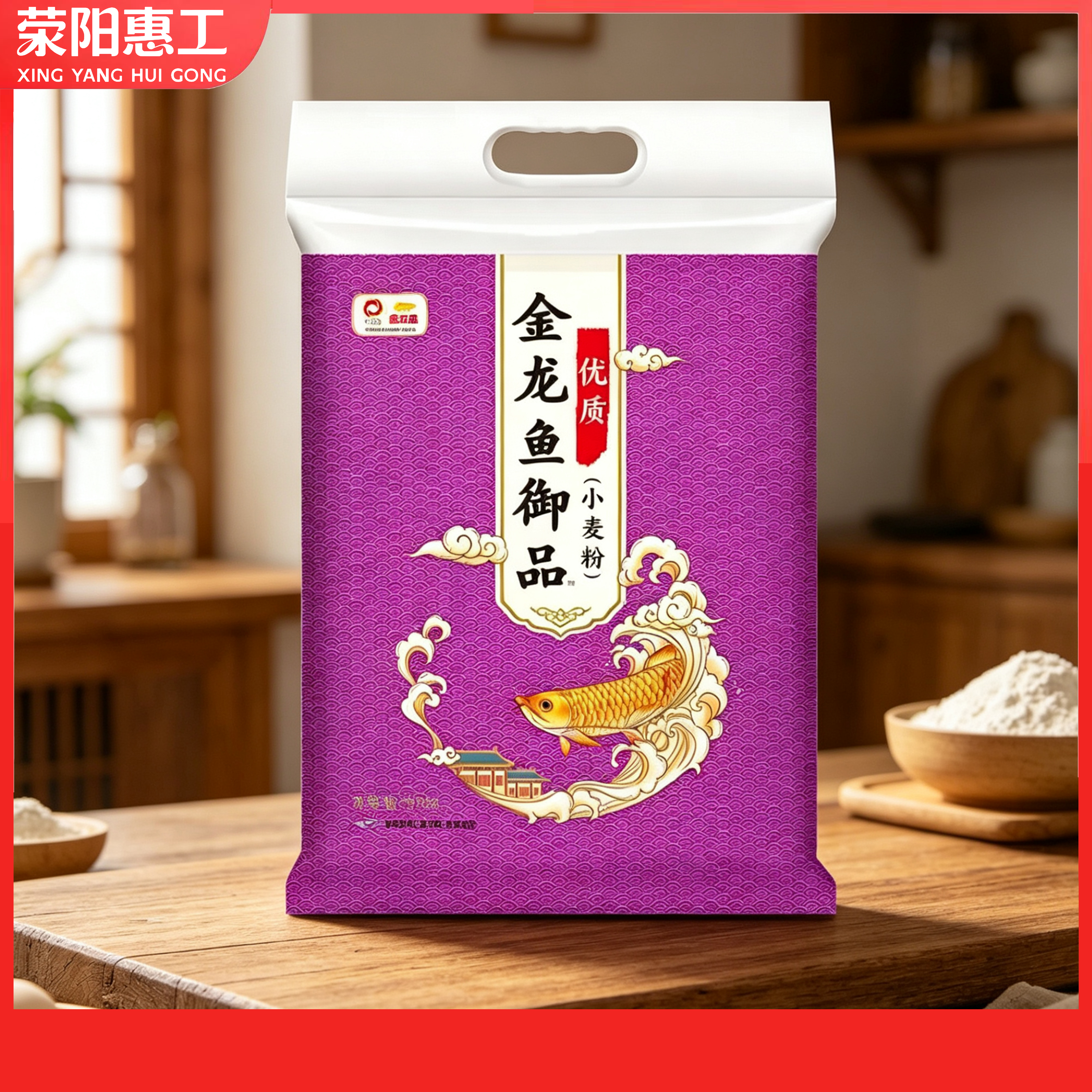 金龙鱼丨御品优质小麦粉 5kg