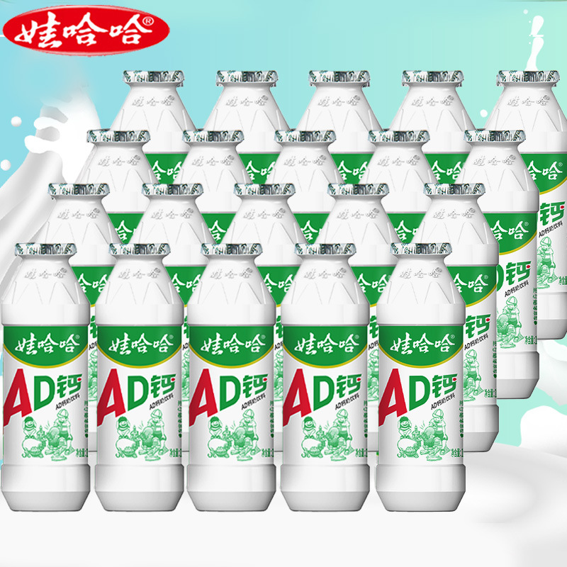 娃哈哈 | AD钙奶100g*20瓶小瓶装