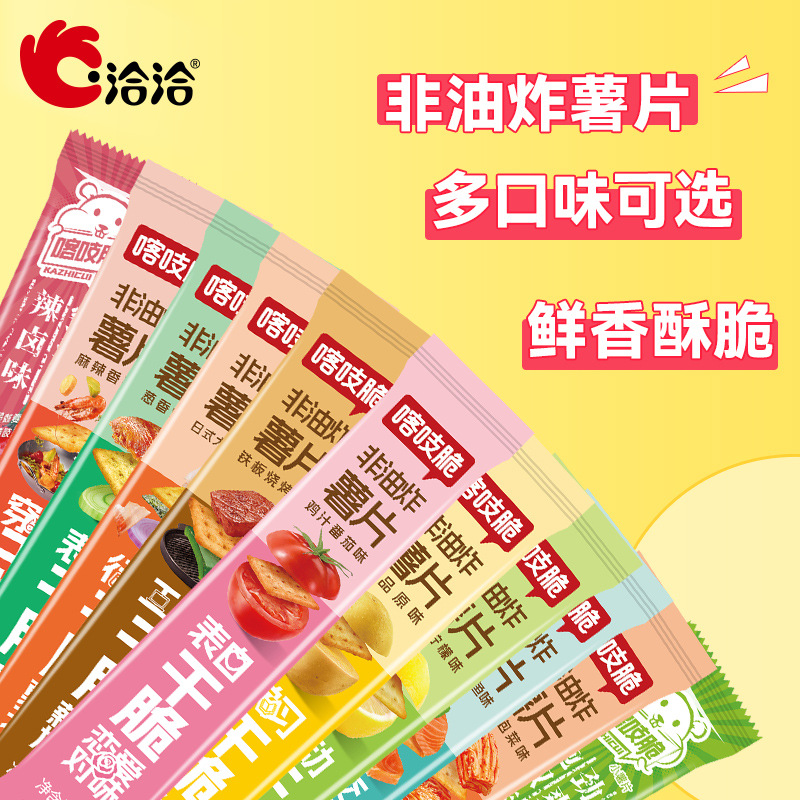 洽洽 | 喀吱脆薯脆35g*12支怀旧脆片