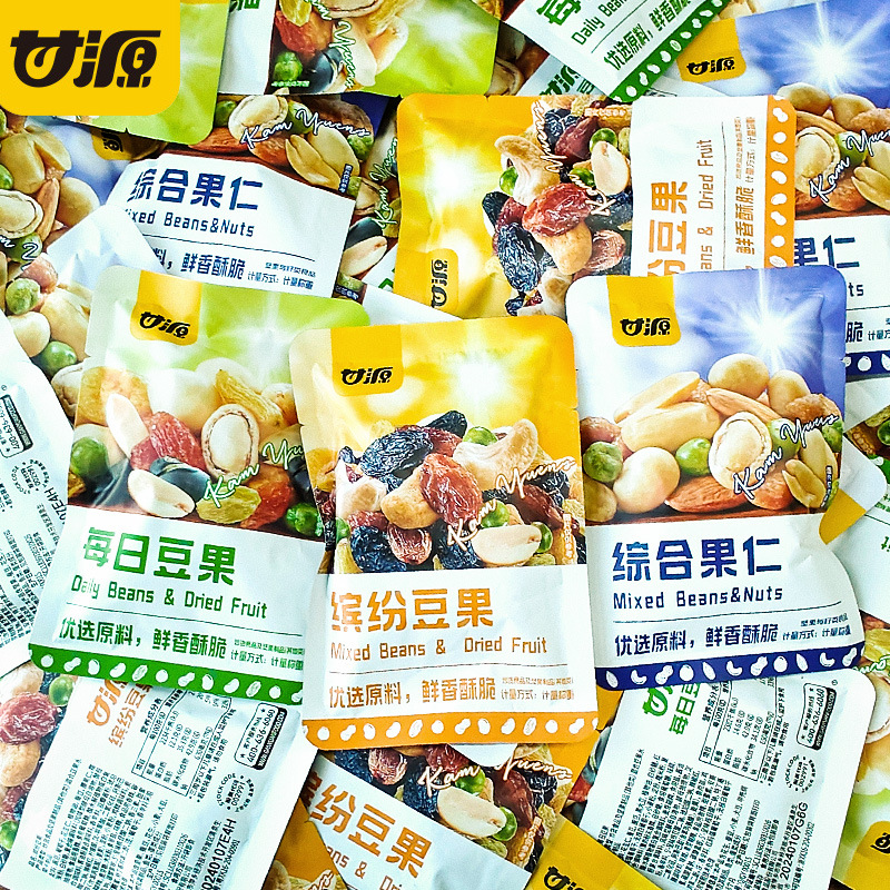 甘源 | 综合果仁30g*10-20包每日豆果缤纷豆果