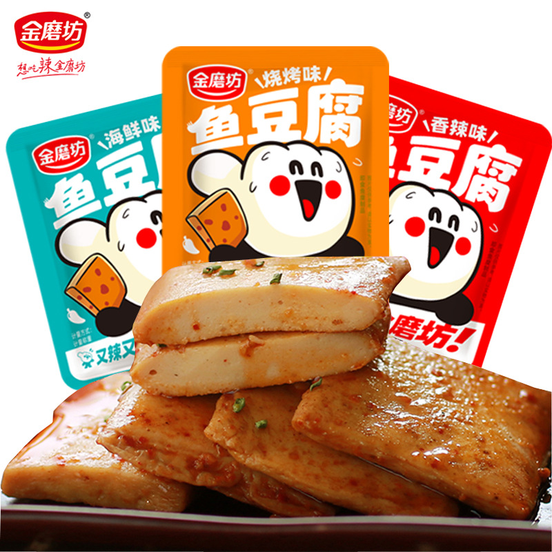 金磨坊丨鱼豆腐50包袋装独立香辣小包装