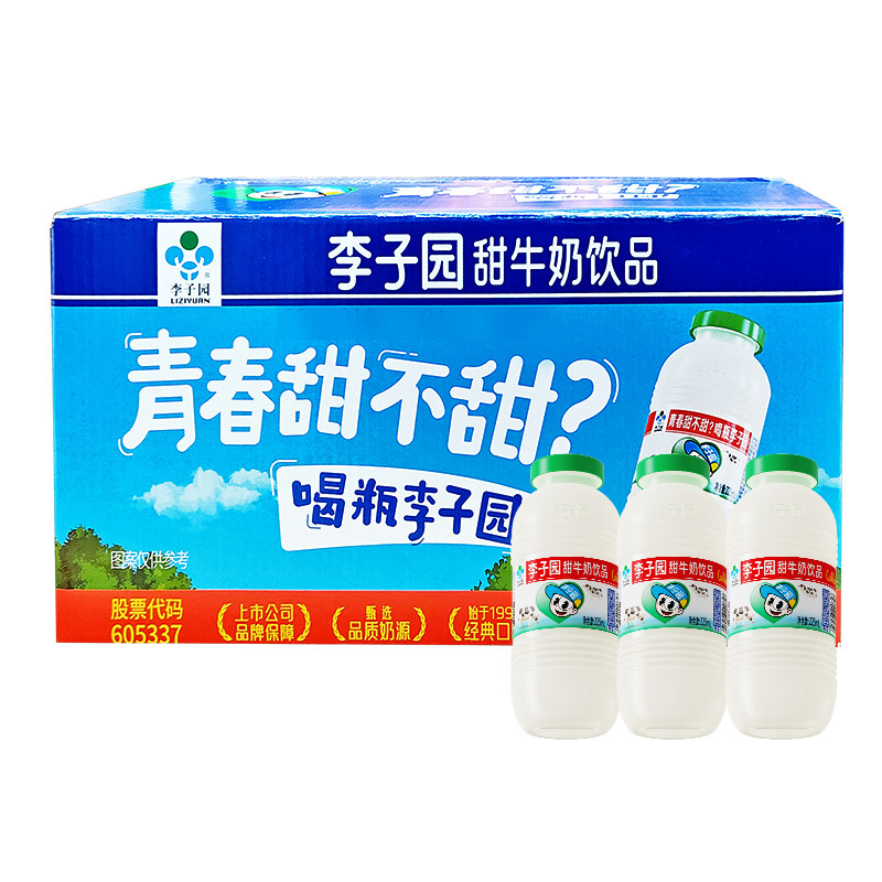 李子园  | 甜牛奶饮品225ml*4瓶