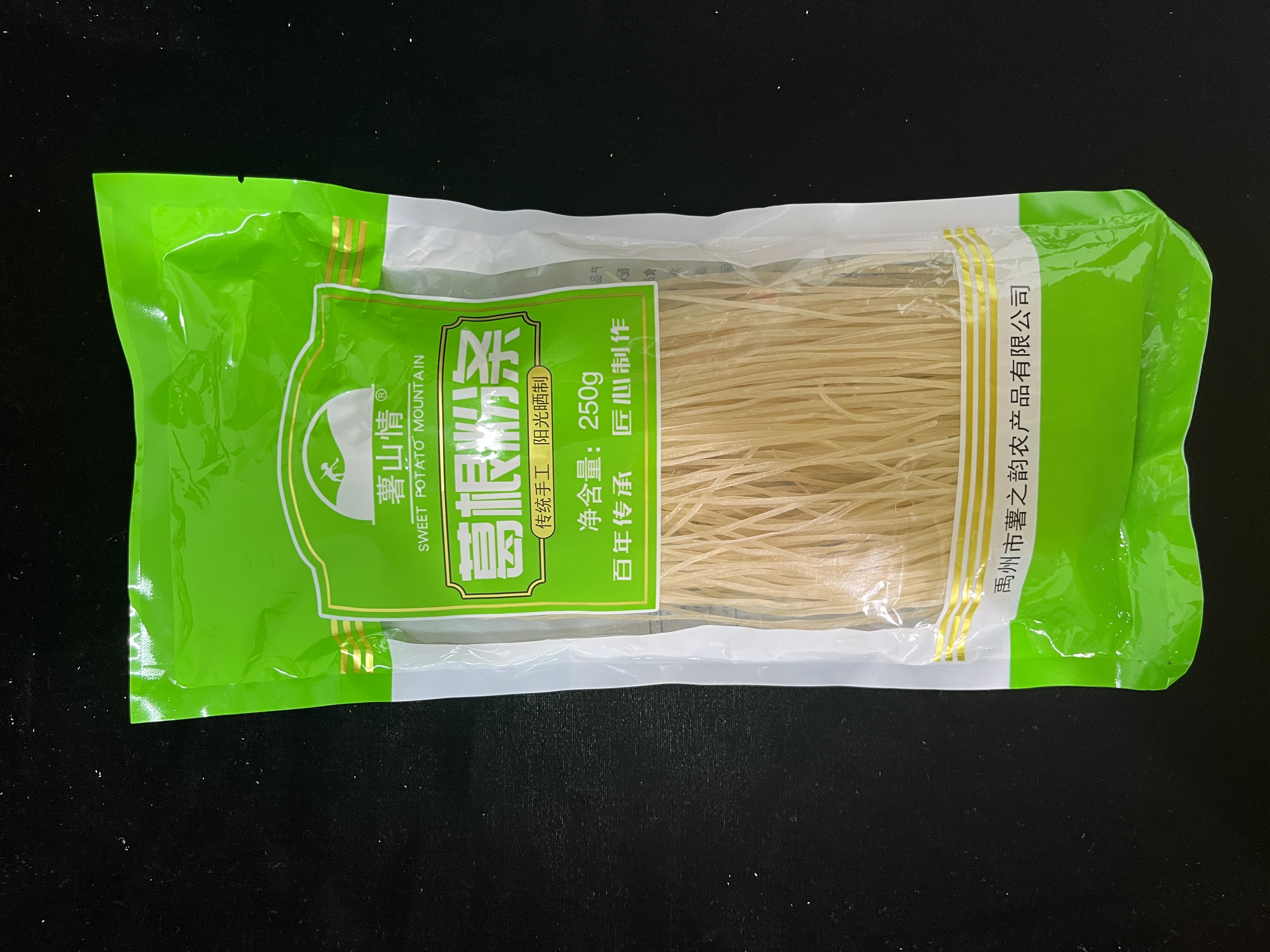 薯之韵丨禹州特产正宗纯手工葛根红薯粉条250g