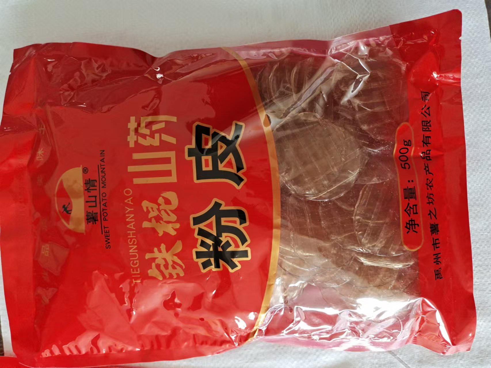 薯之韵丨禹州特产正宗纯手工山药粉皮500g