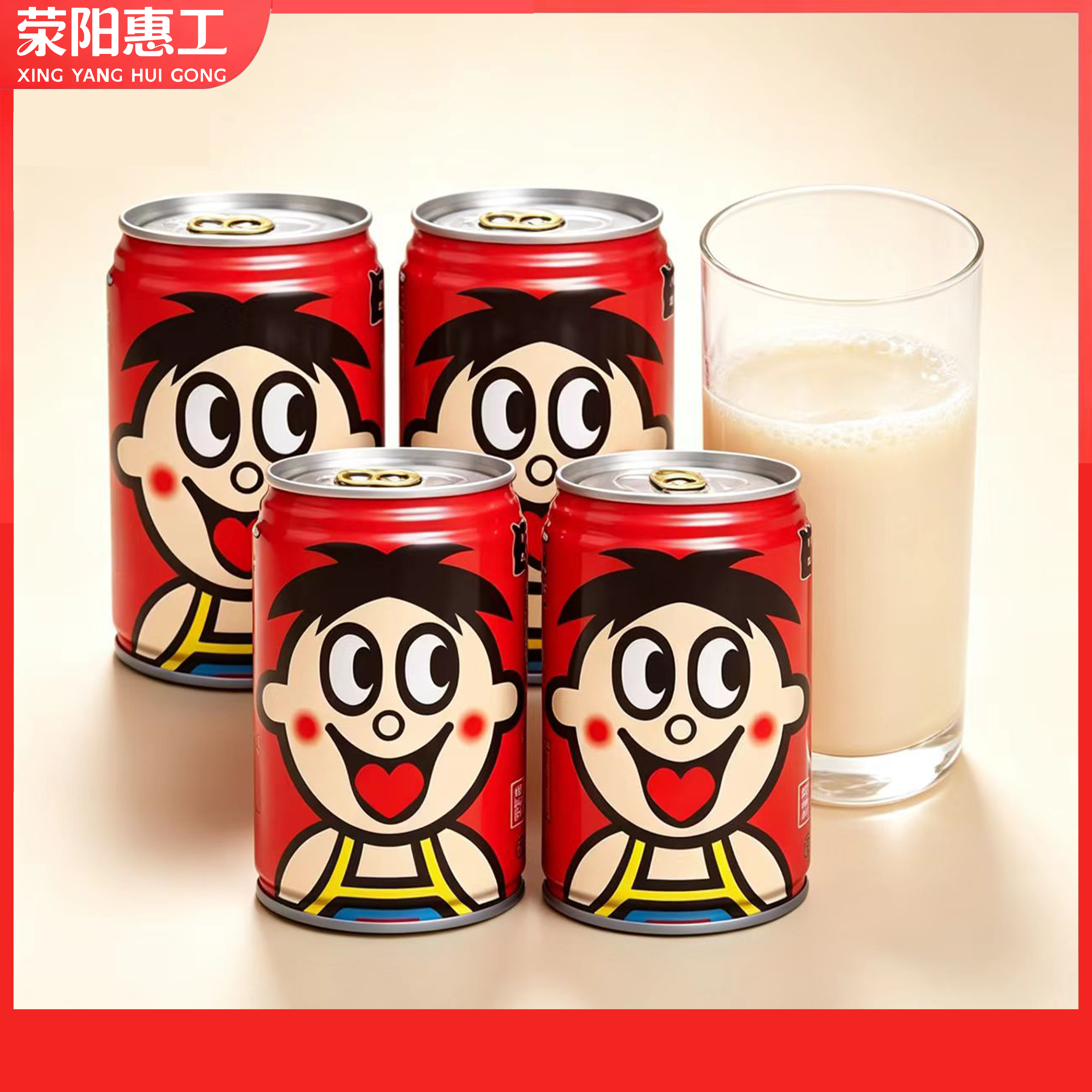 旺旺 | 旺仔牛奶145ml*20罐整箱饮料