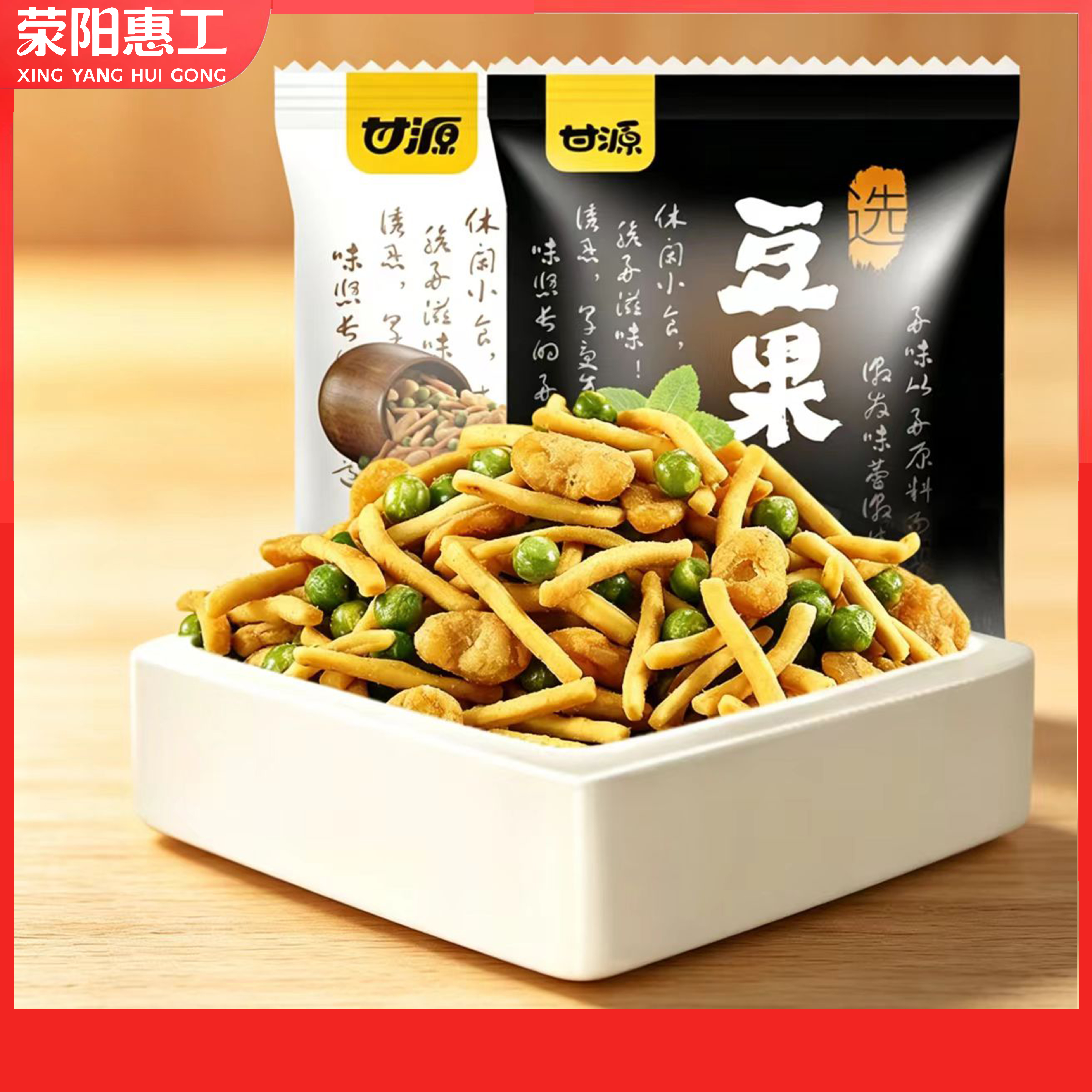甘源 | 虾条豆果500g袋装独立小包