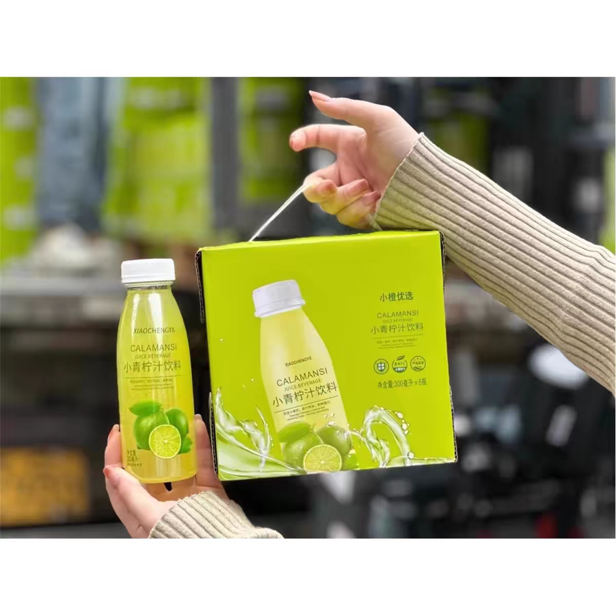 小橙优选丨小橙优选小青柠300ml*6瓶