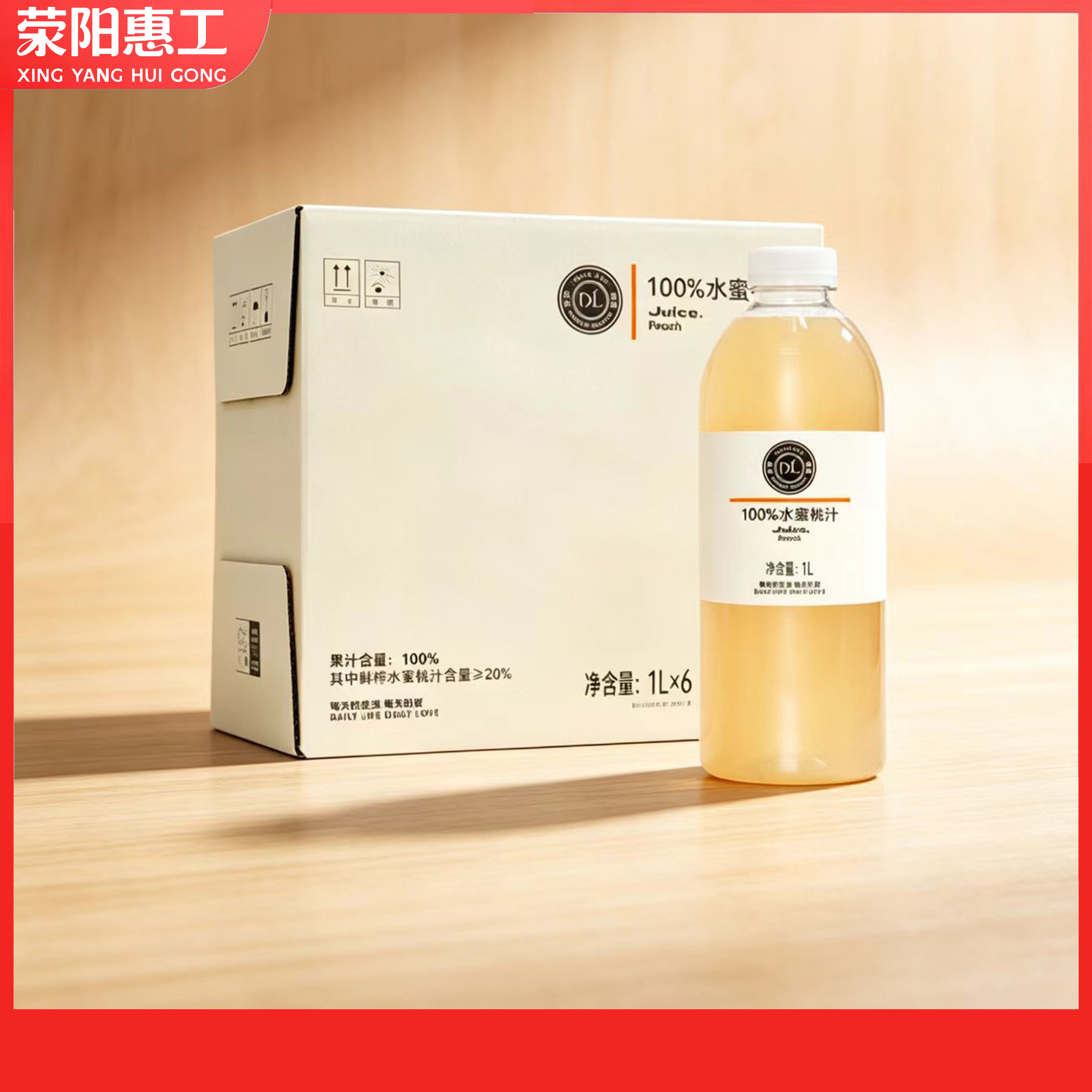 DL系列丨胖东来100％水蜜桃汁1L*6瓶