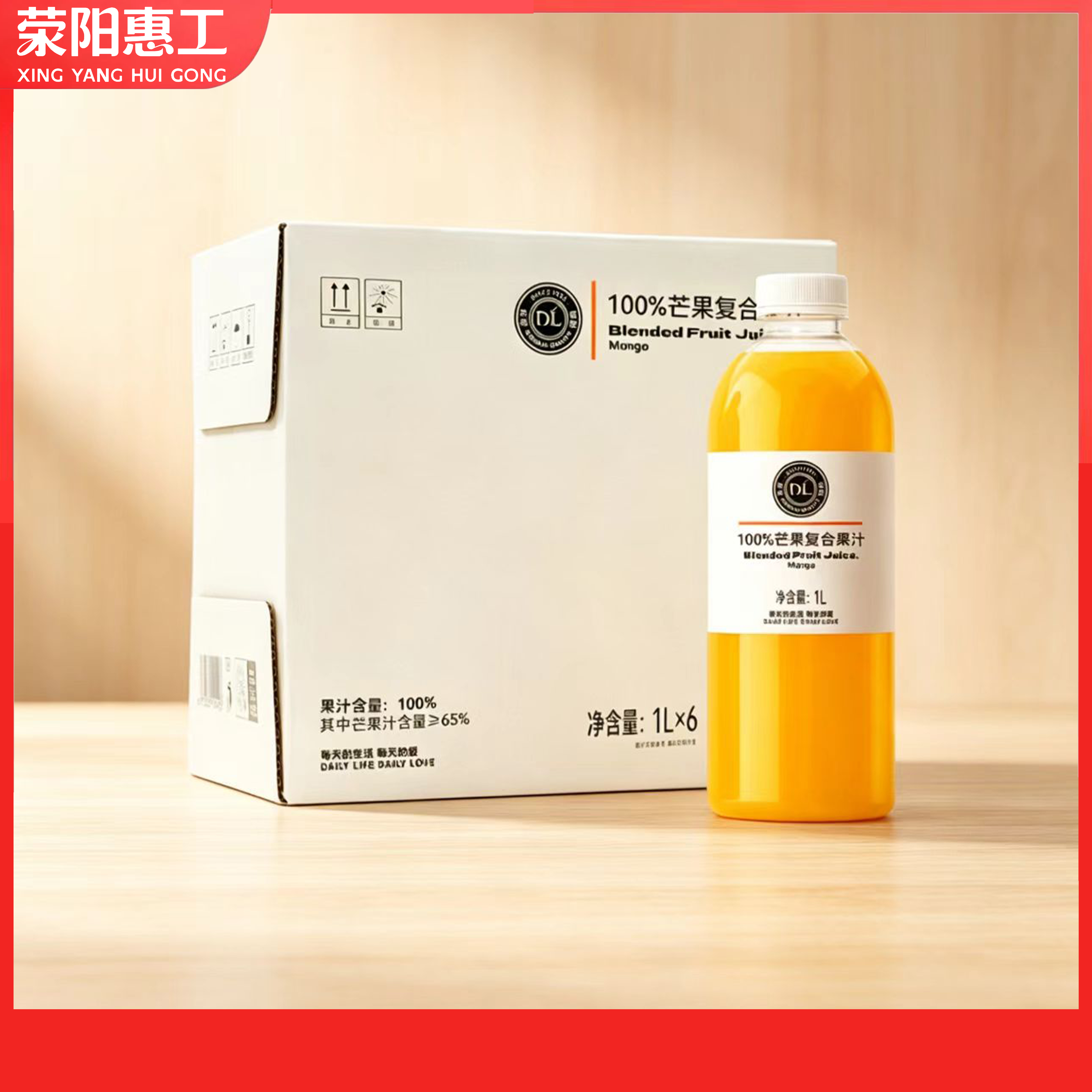 DL系列丨胖东来100％芒果复合果汁1L*6瓶