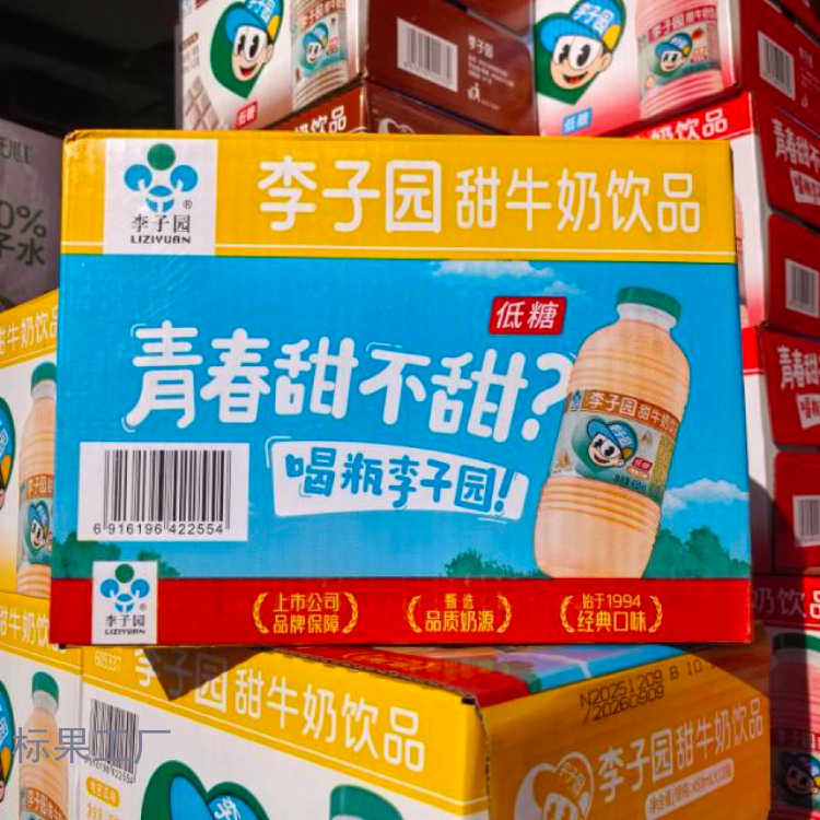 李子园丨李子园甜牛奶风味乳饮料品瓶装哈密瓜味450ml*12瓶