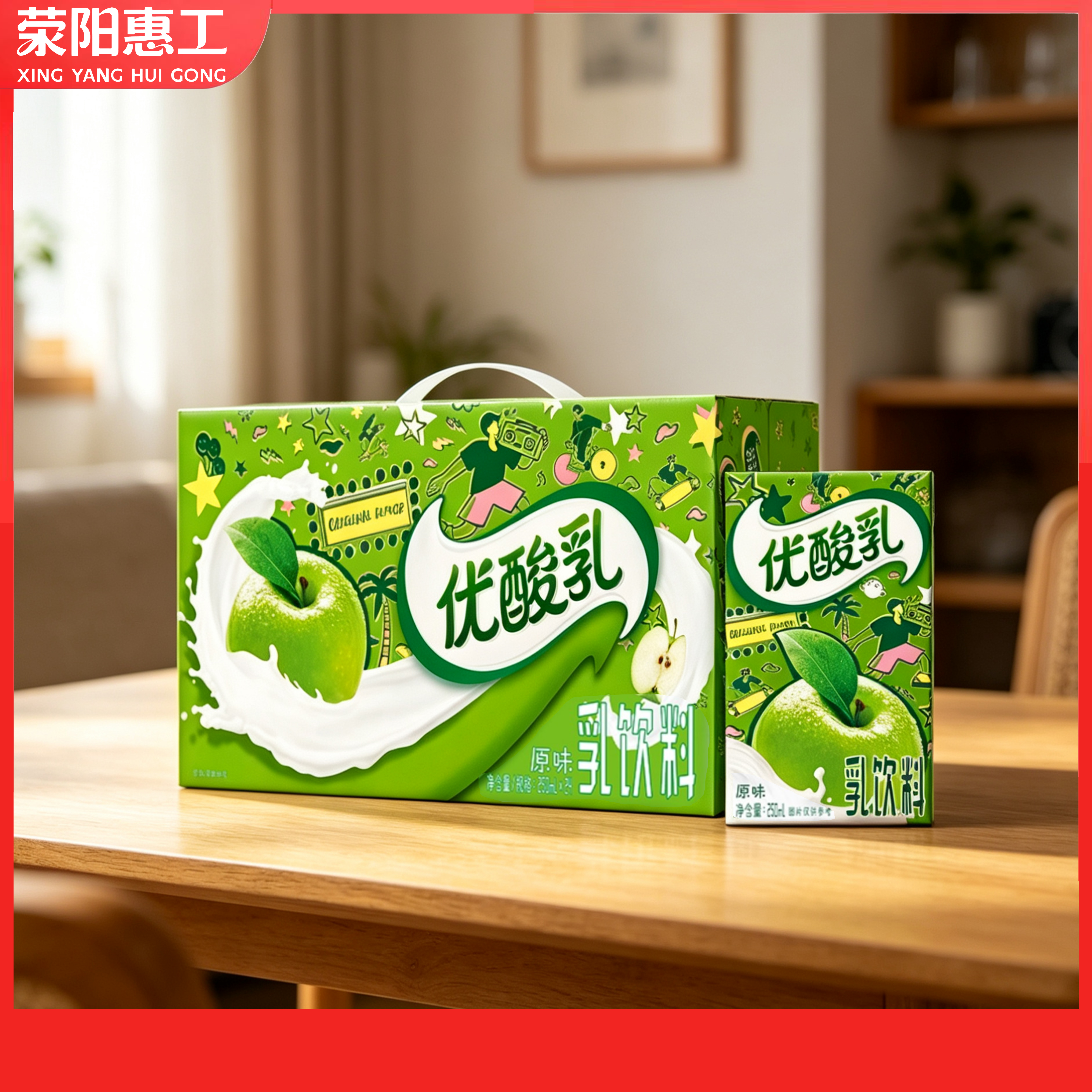 伊利丨伊利优酸乳原味250ml*24盒