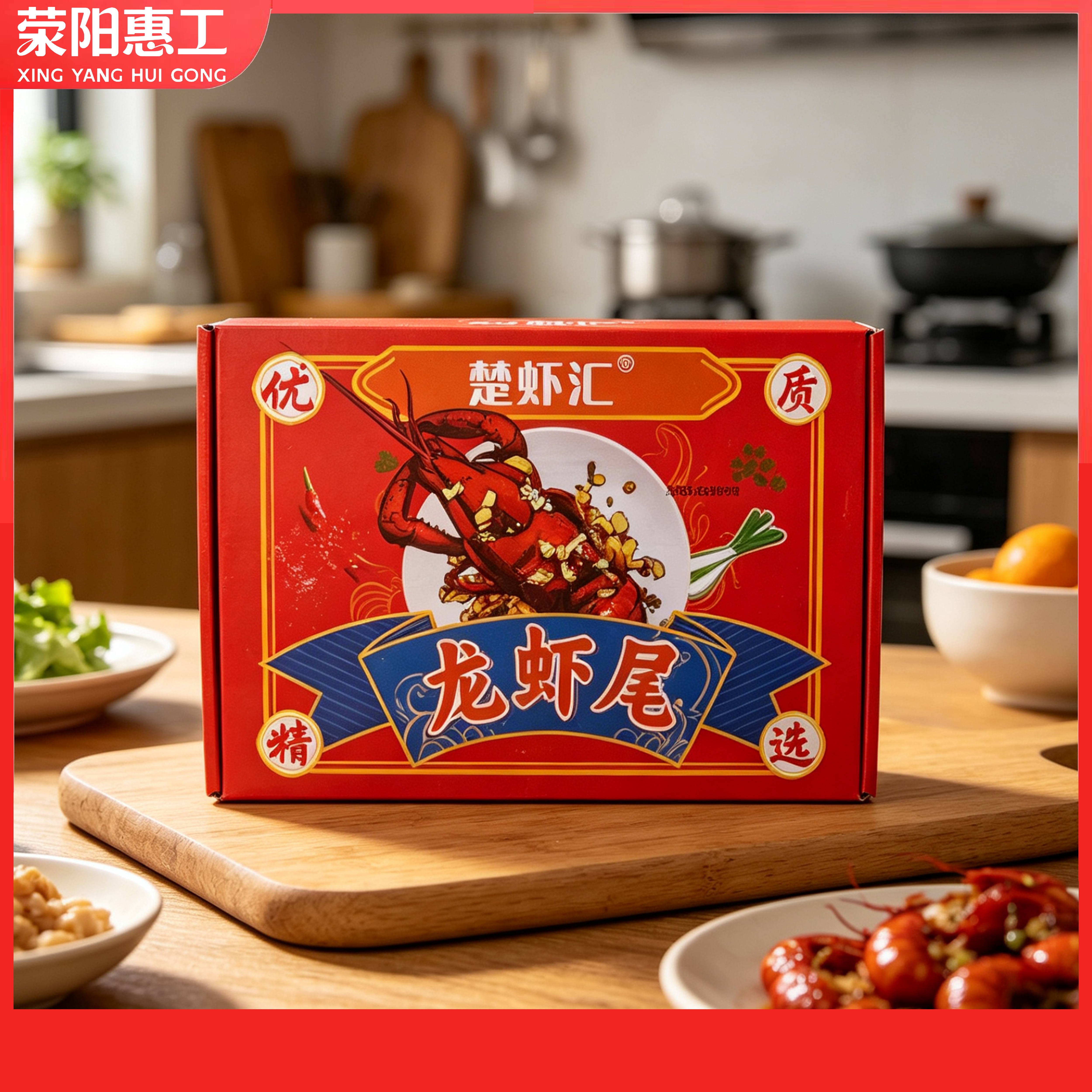 虾尾丨湖北龙虾尾带料包3斤/件（有冰衣）