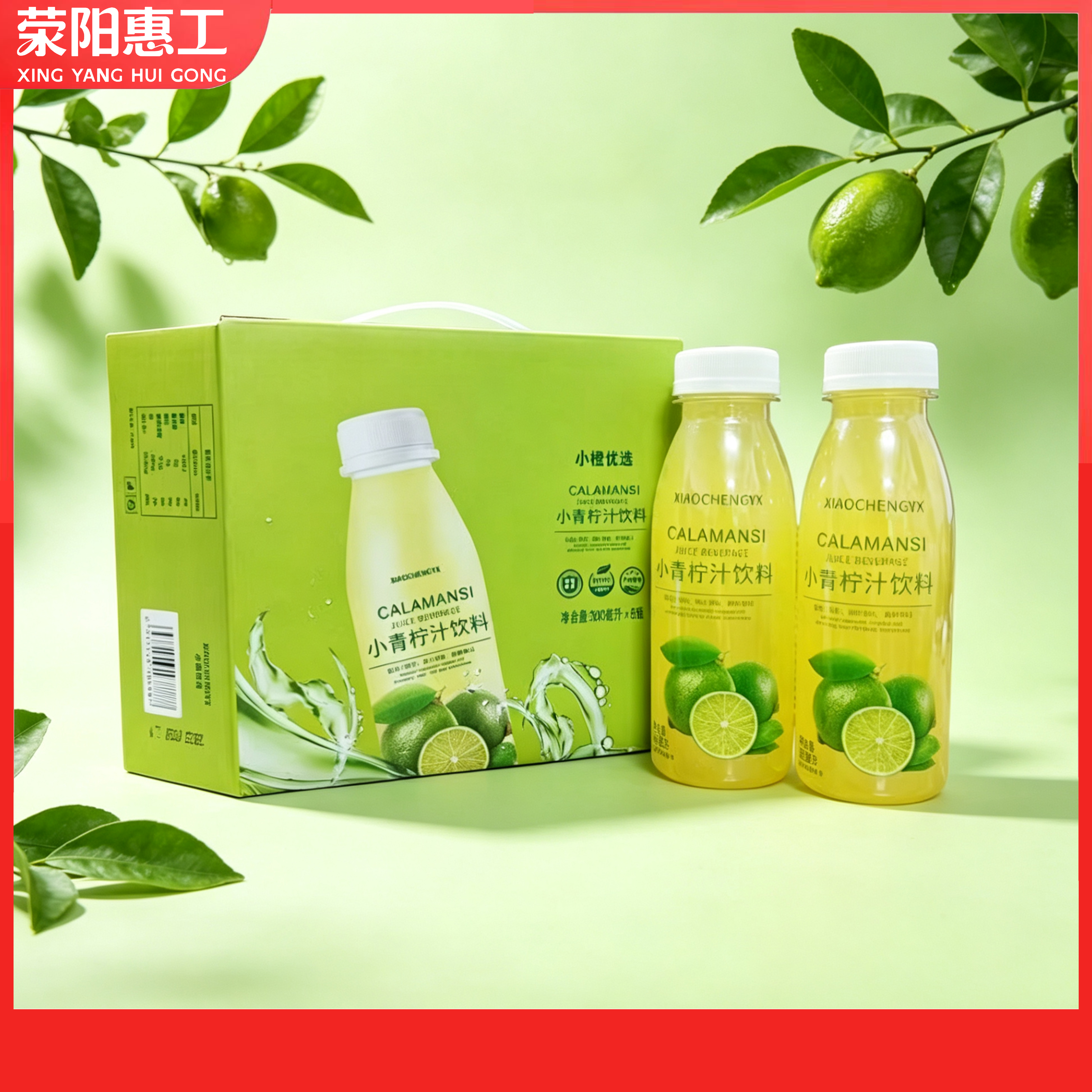 小橙优选丨小橙优选小青柠300ml*6瓶